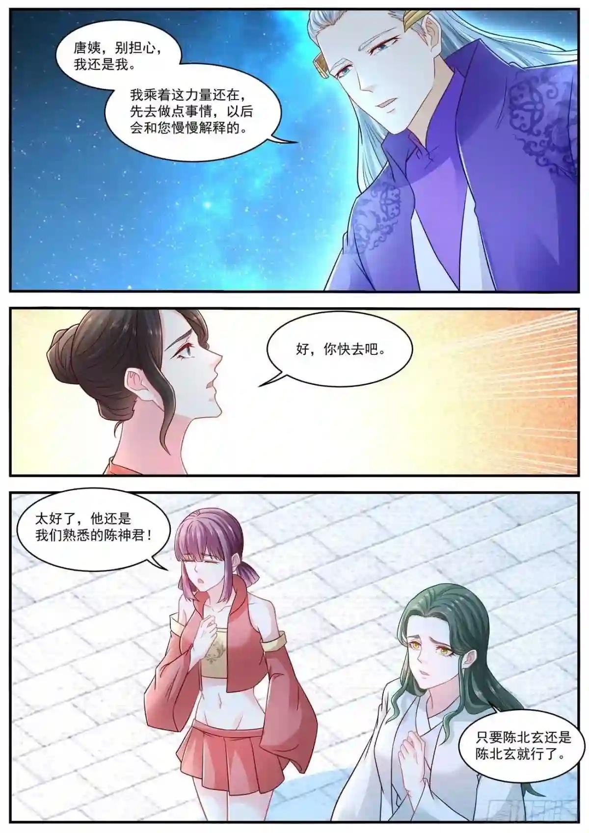 第623回