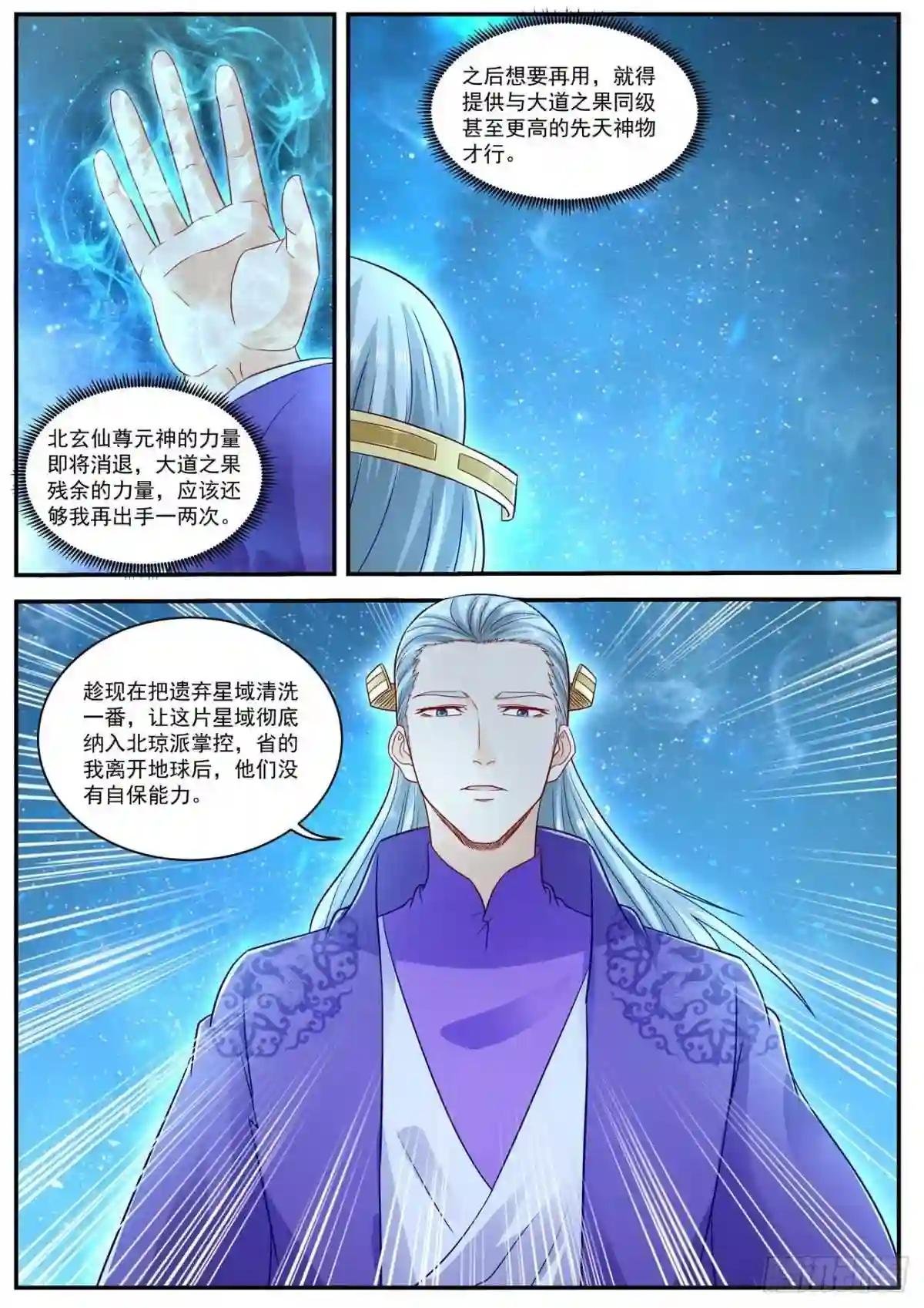 第623回