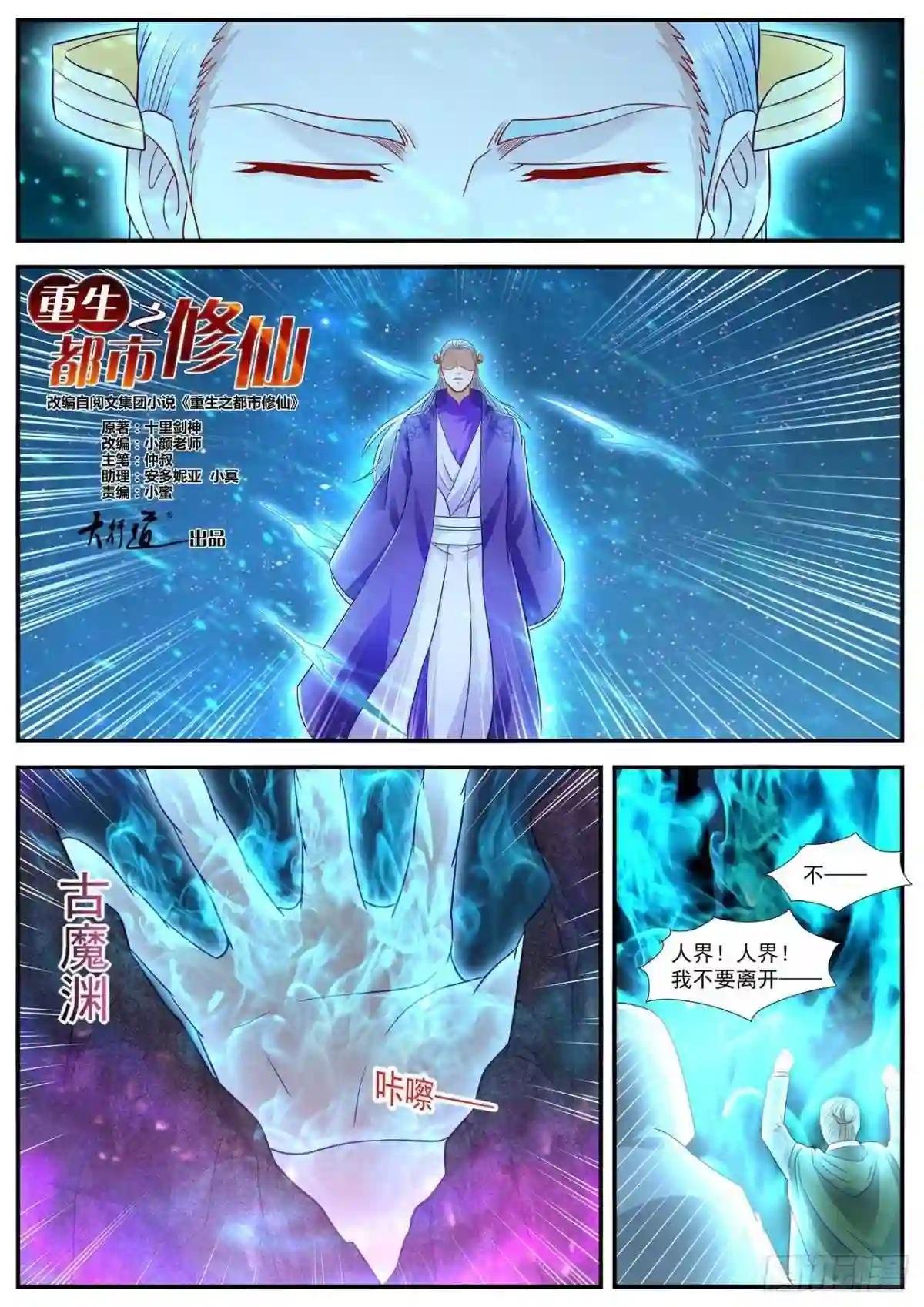 第623回
