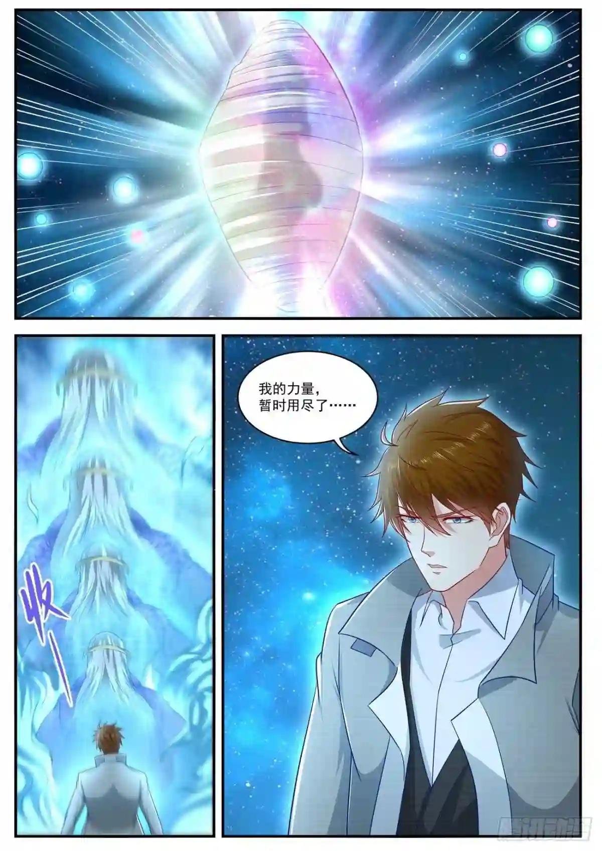 第623回