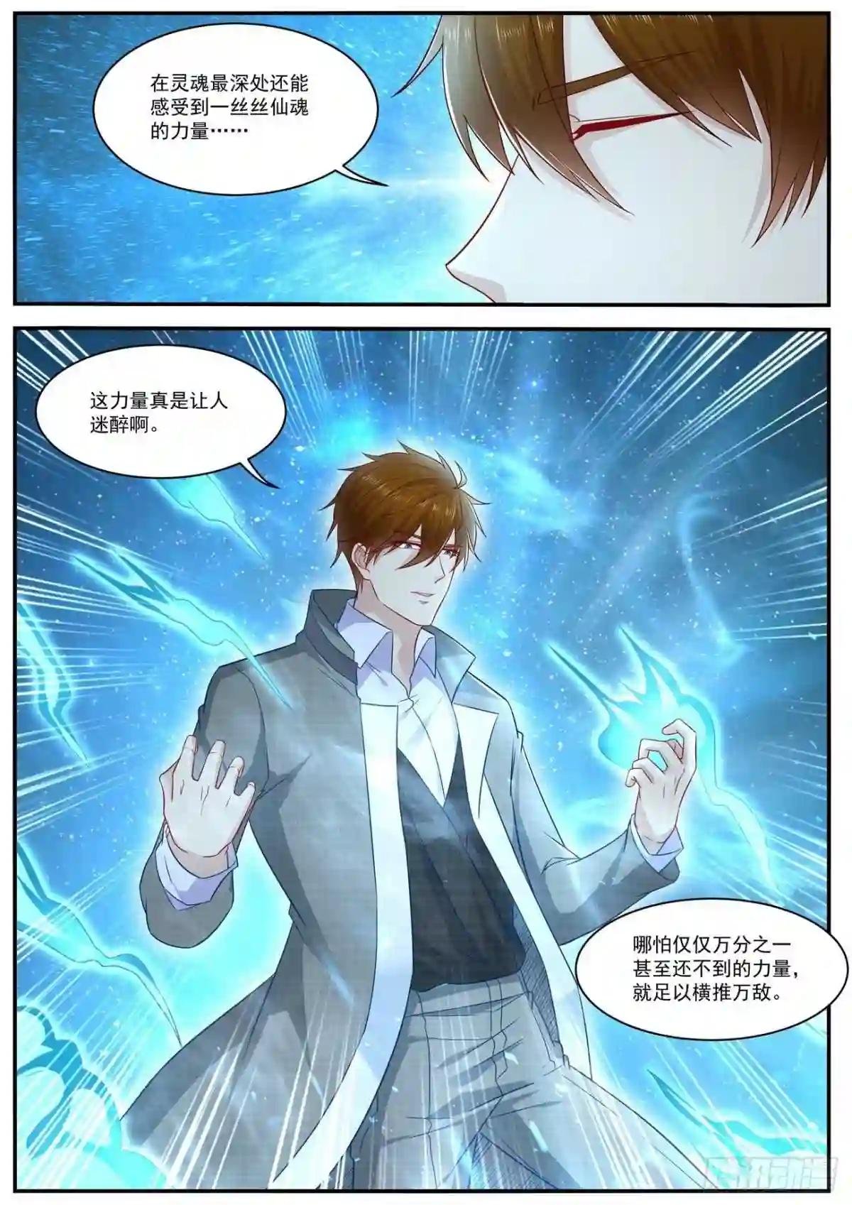 第623回
