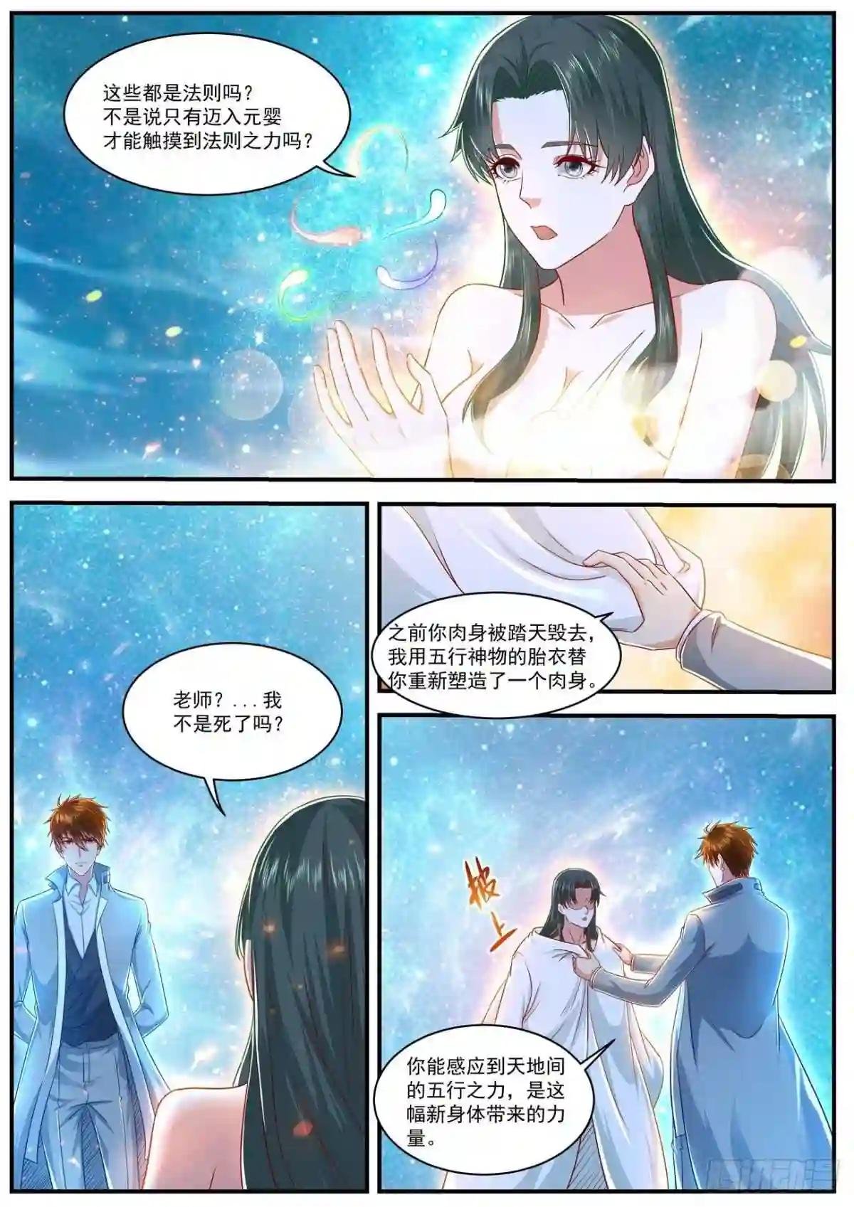 第624回
