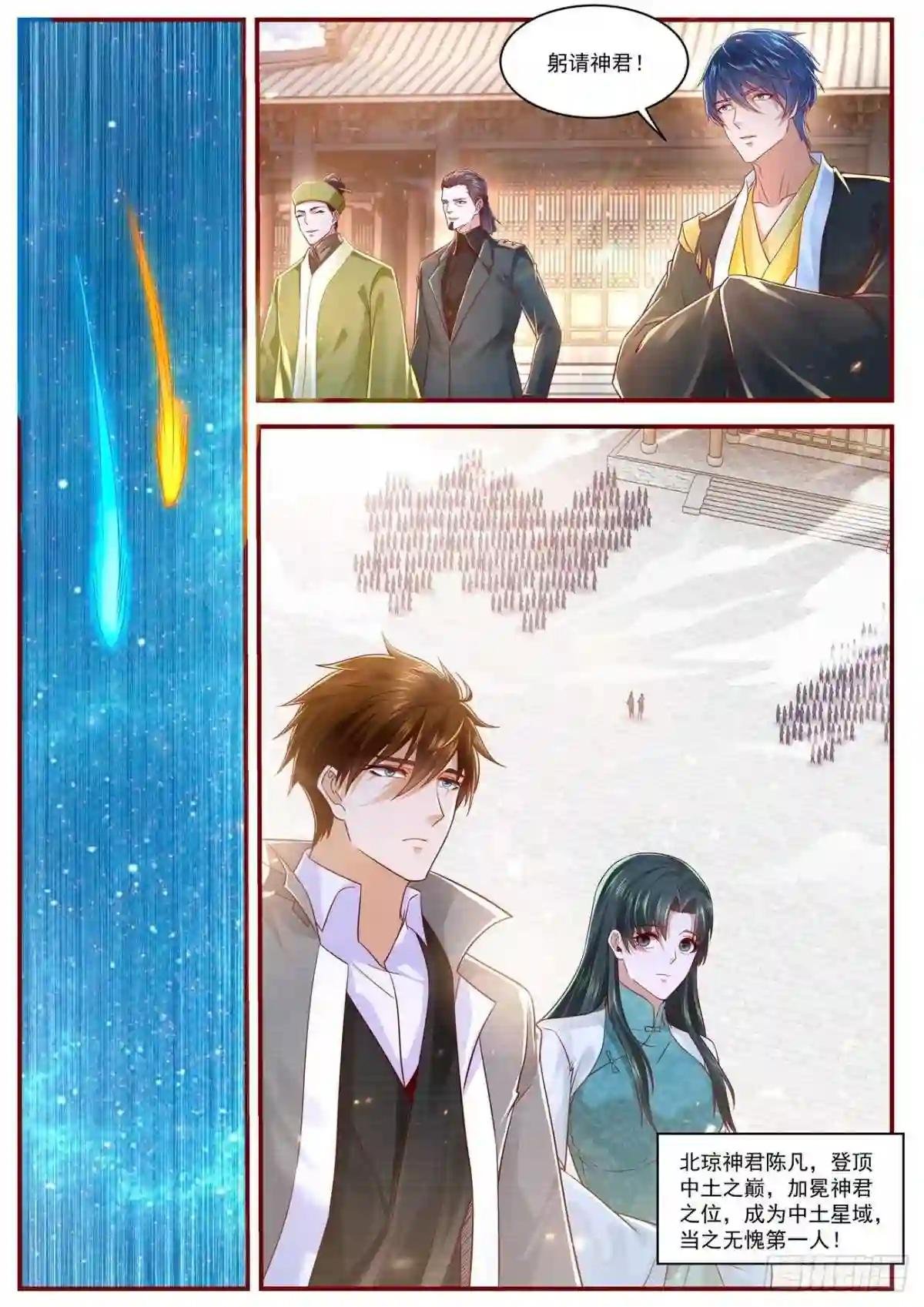 第624回