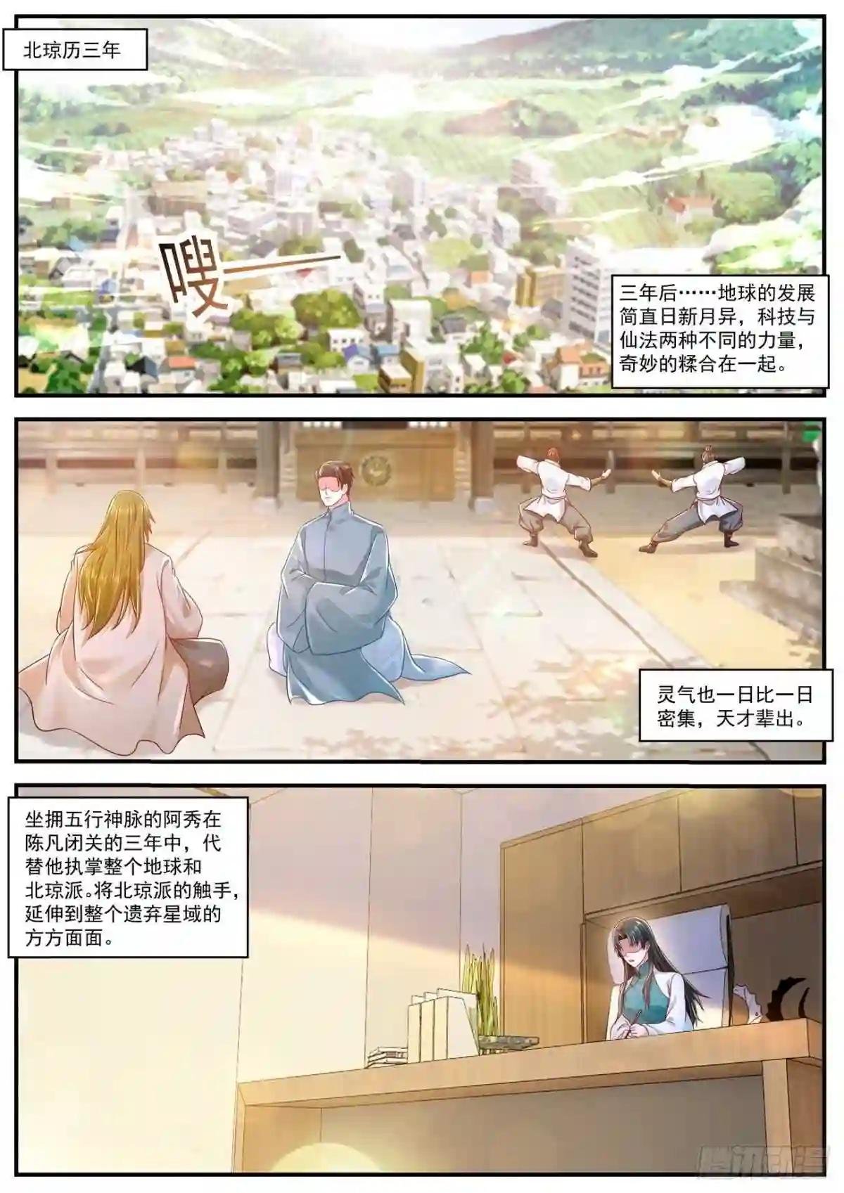 第624回