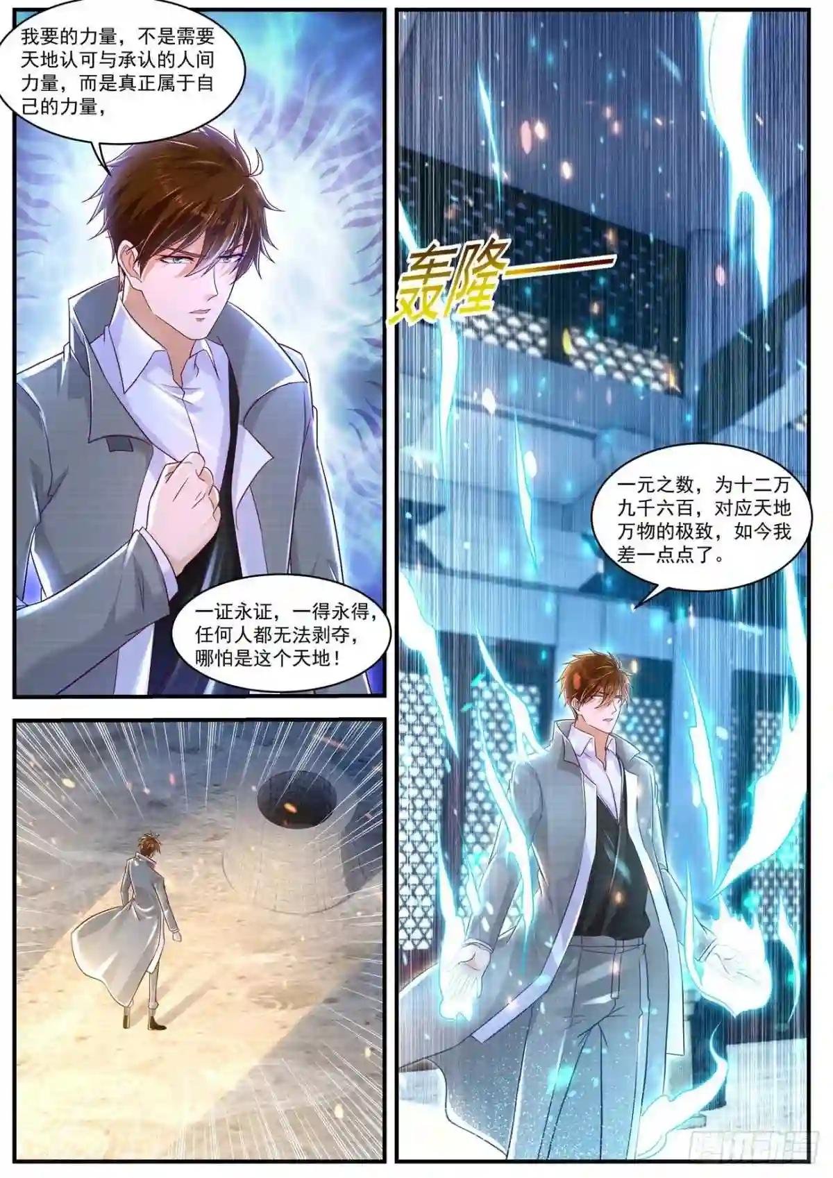 第624回