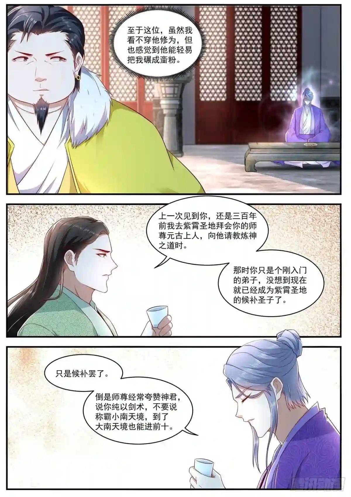 第625回