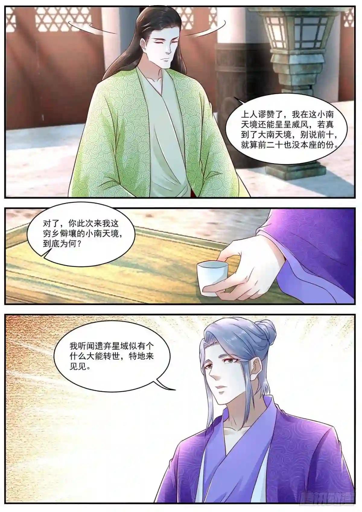 第625回