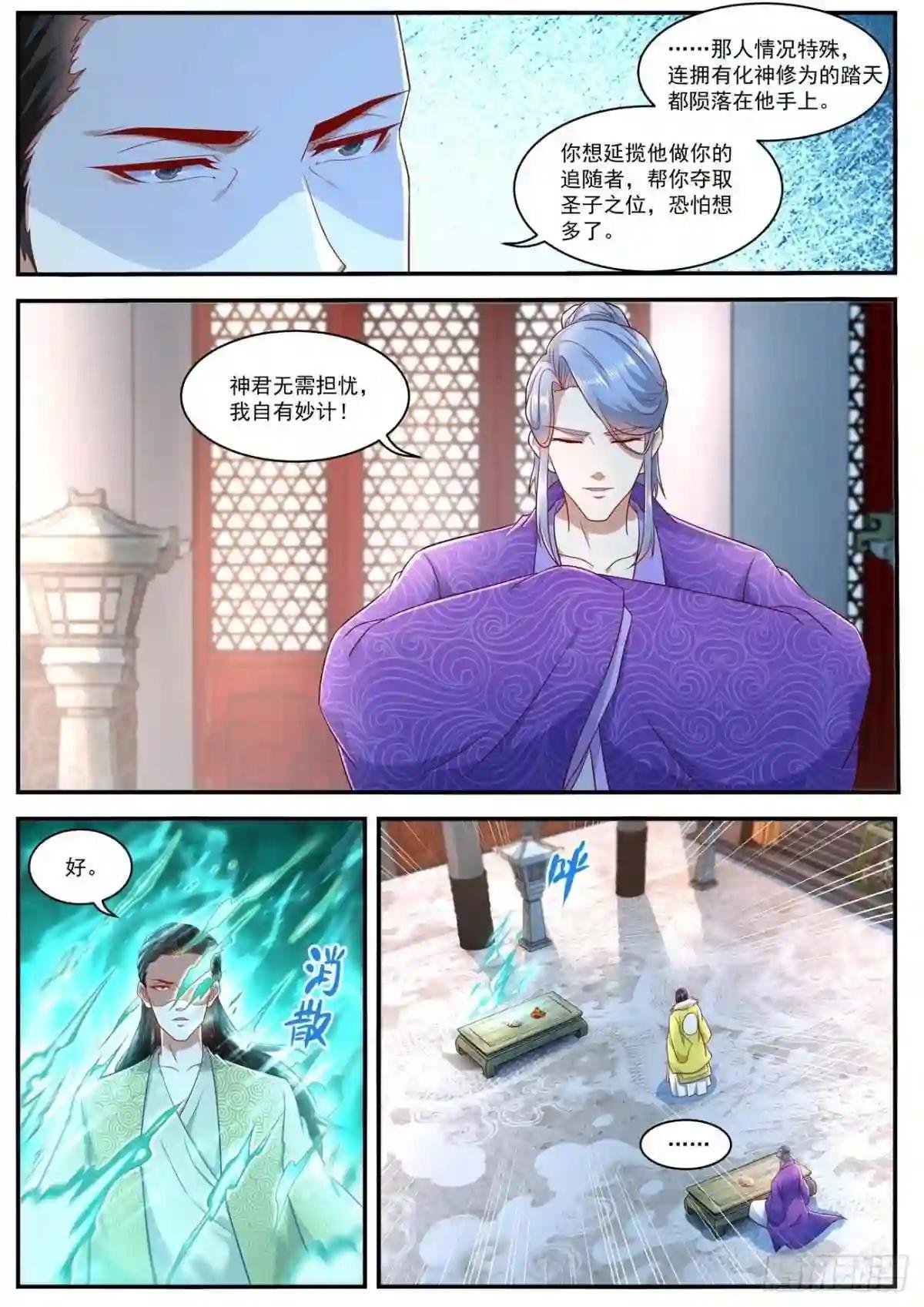 第625回