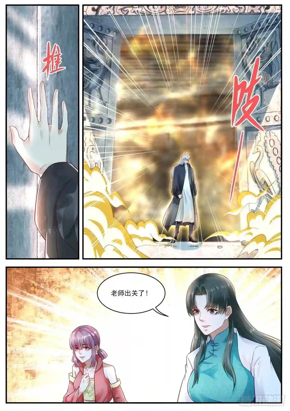 第625回