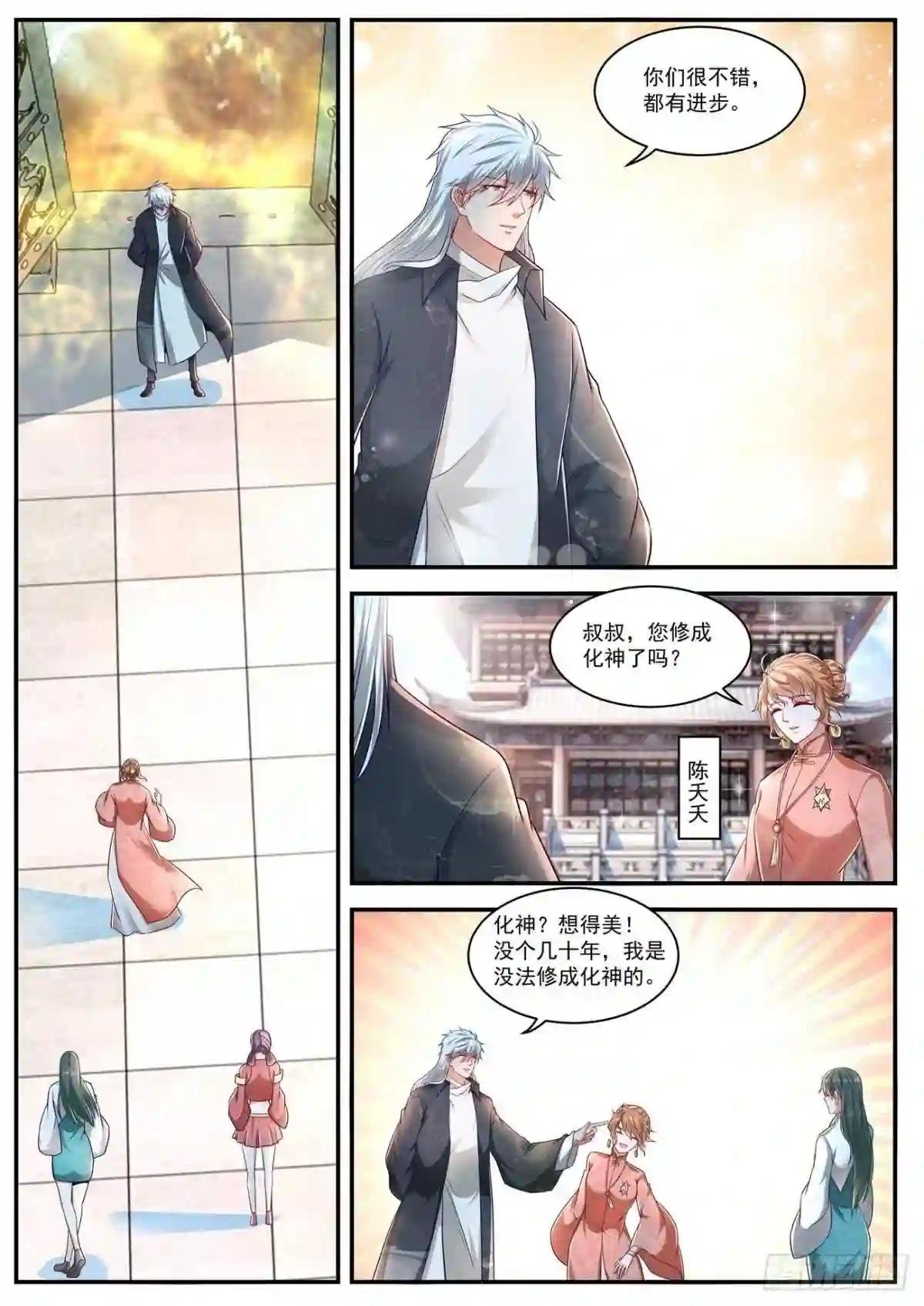 第625回