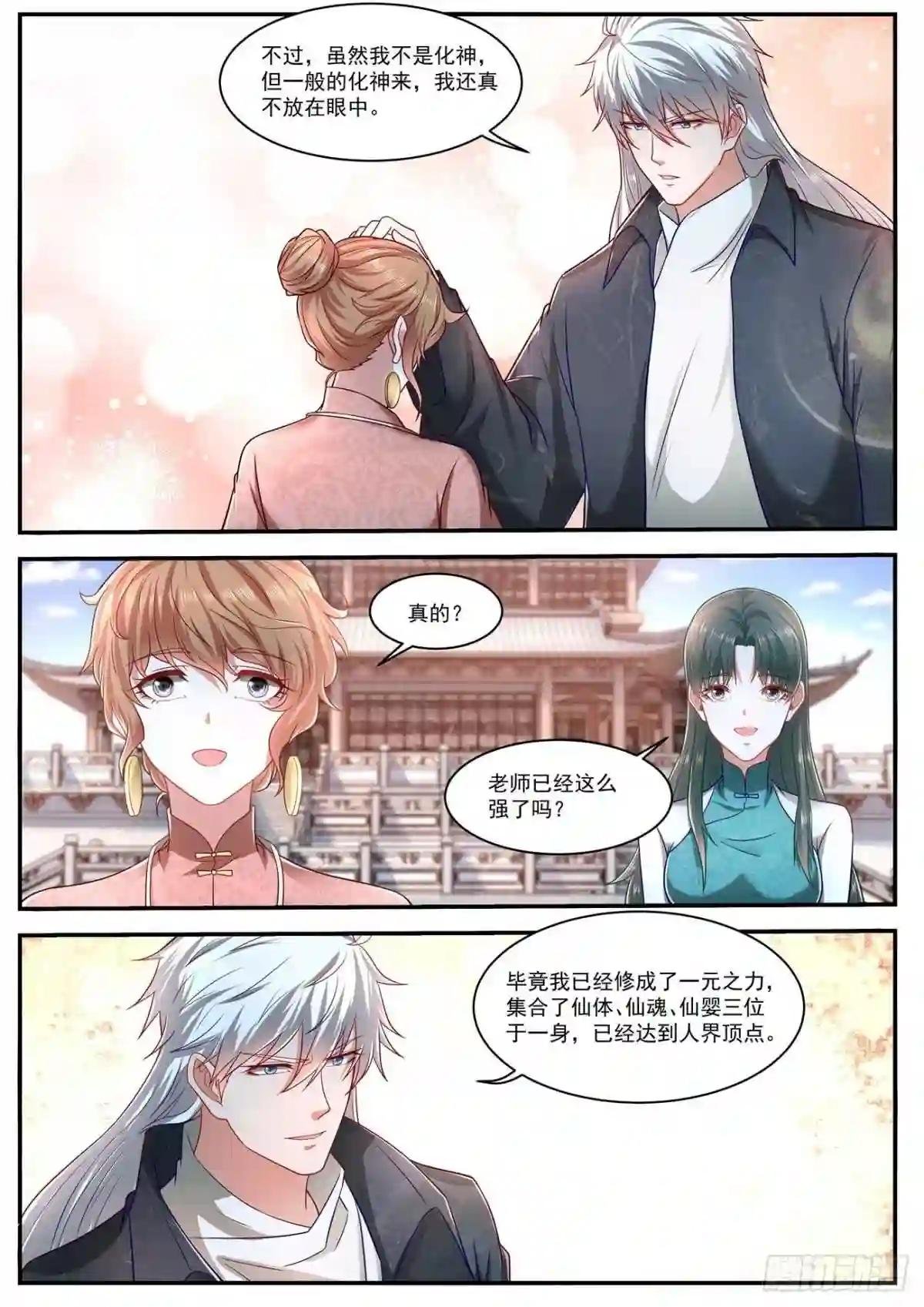 第625回