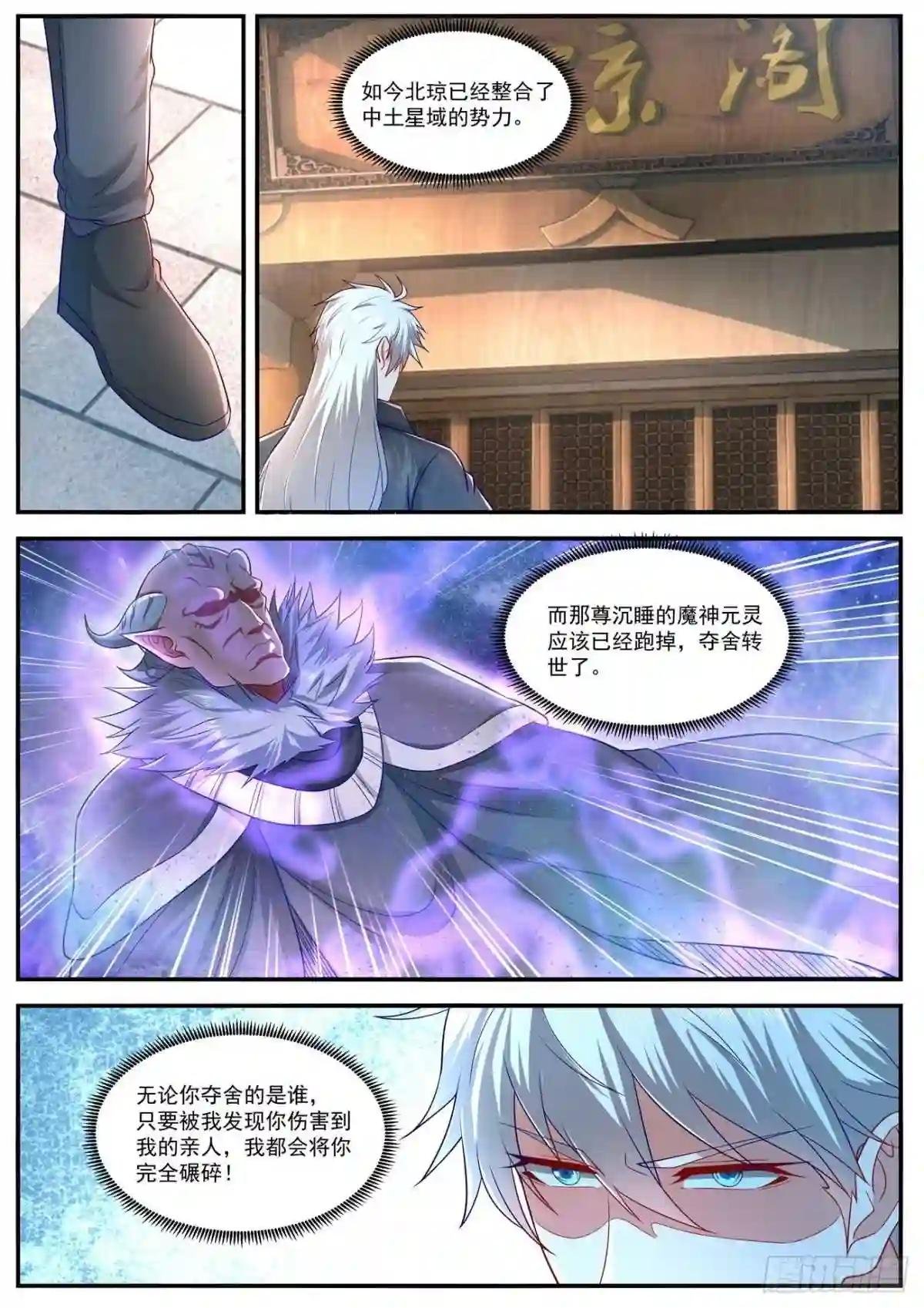 第625回