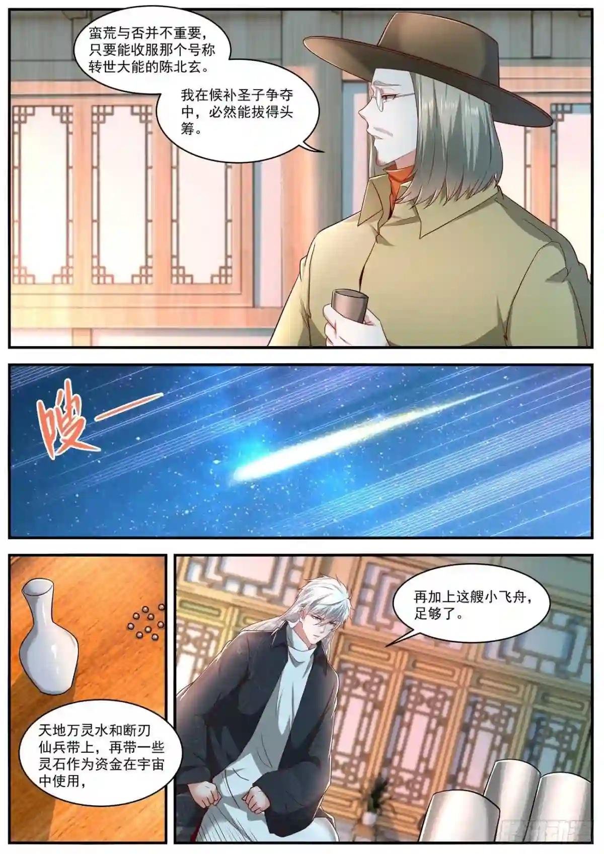 第625回