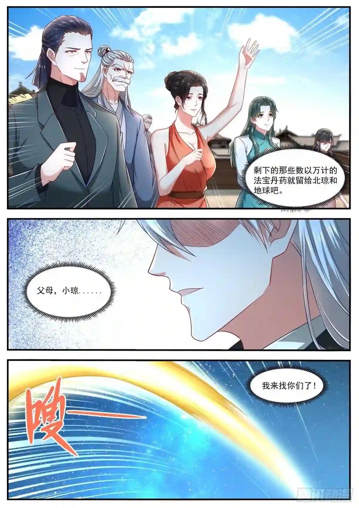 第625回