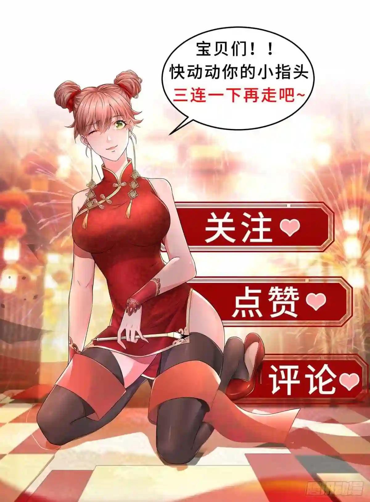 第625回