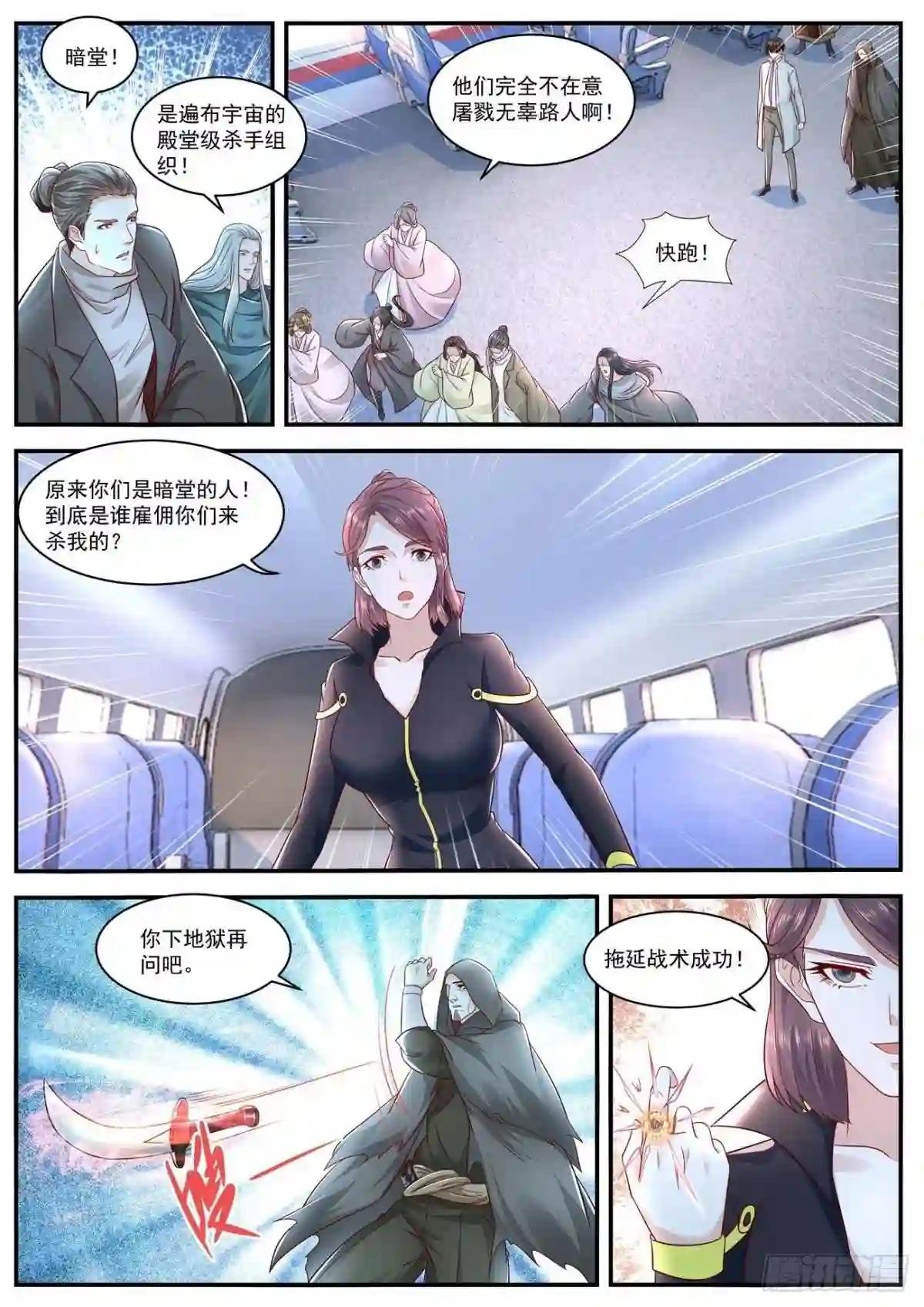 第626回