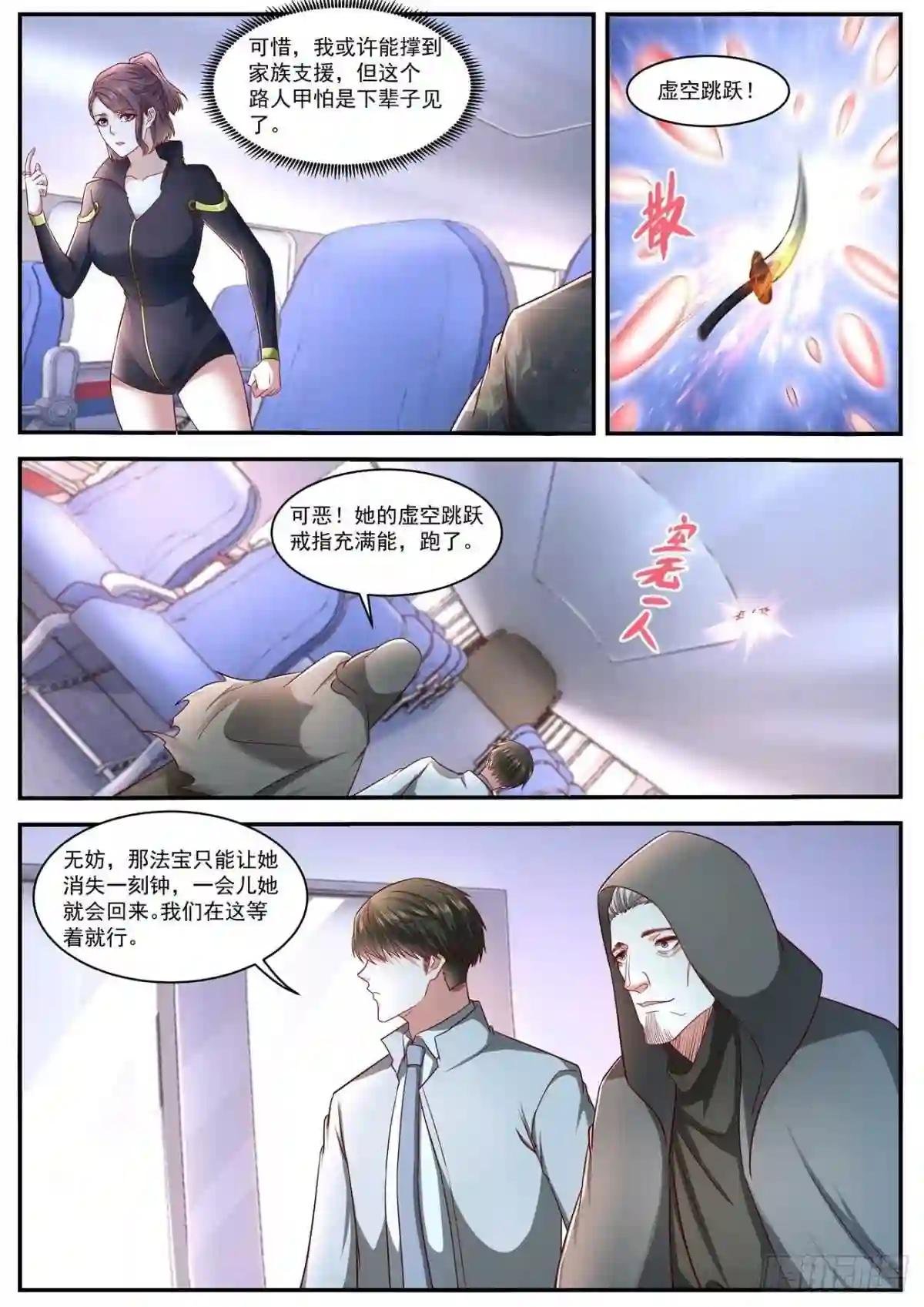 第626回