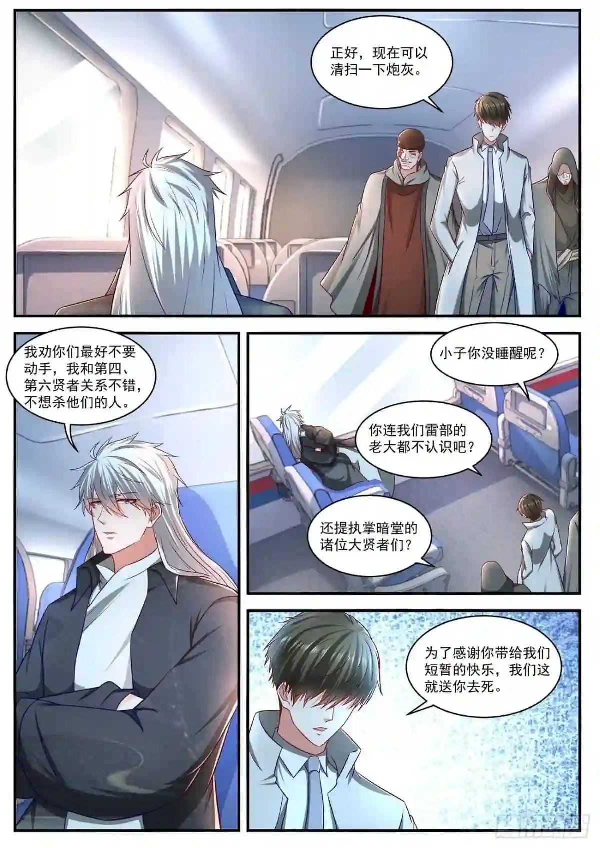 第626回