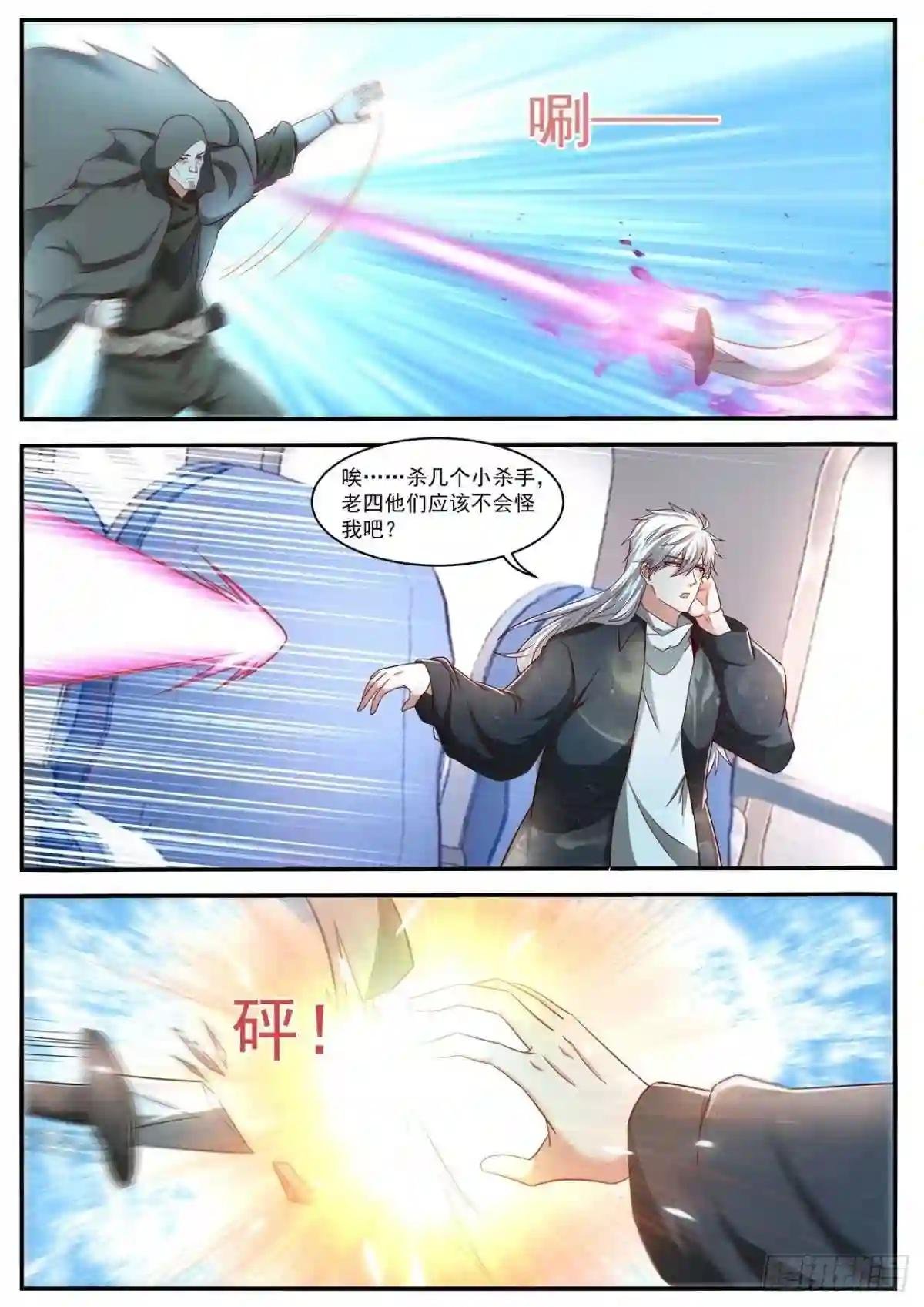第626回