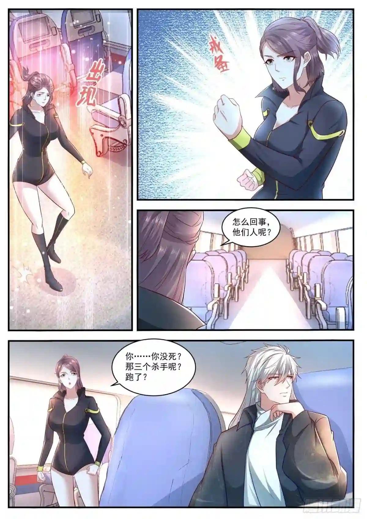 第626回