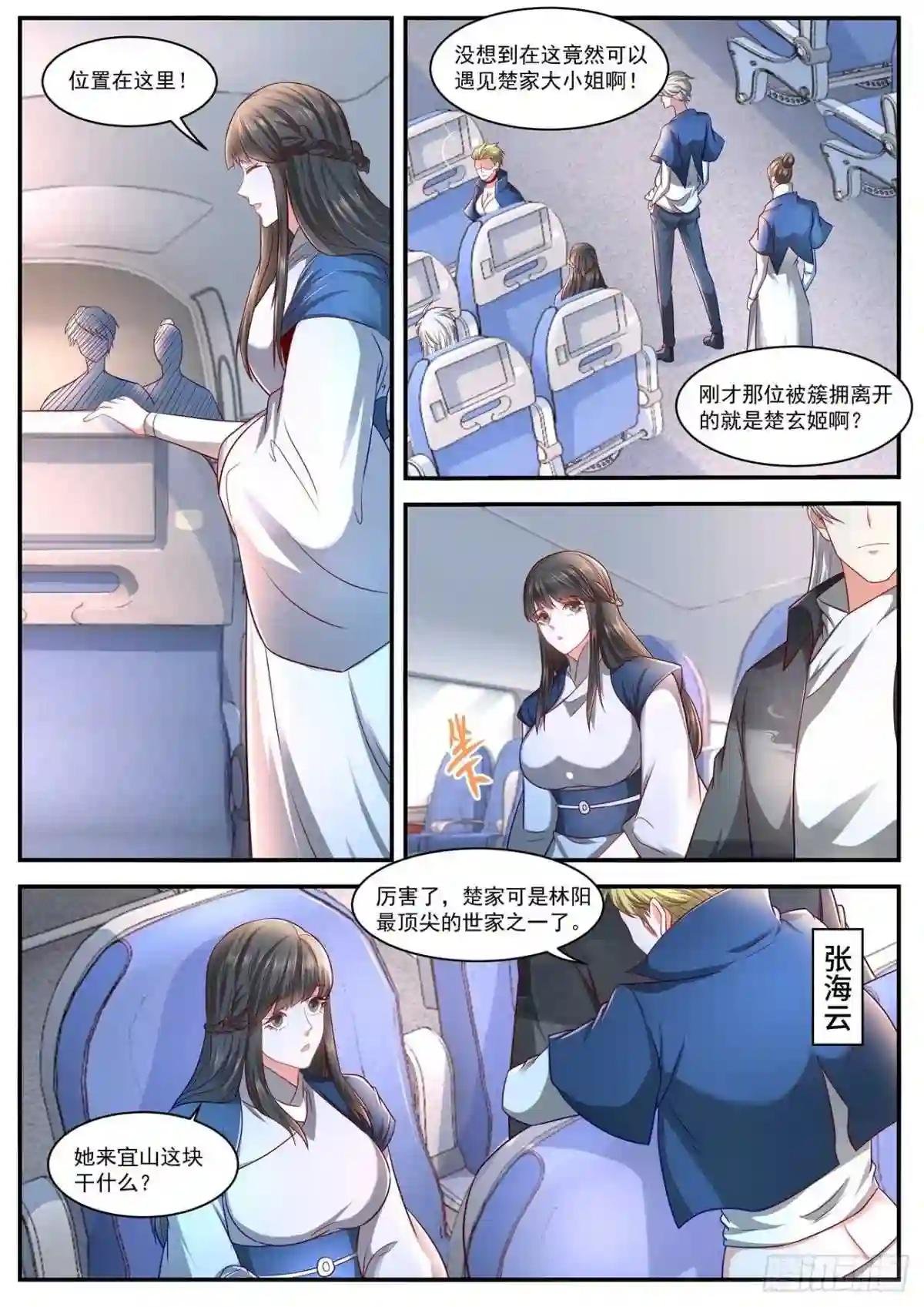 第627回