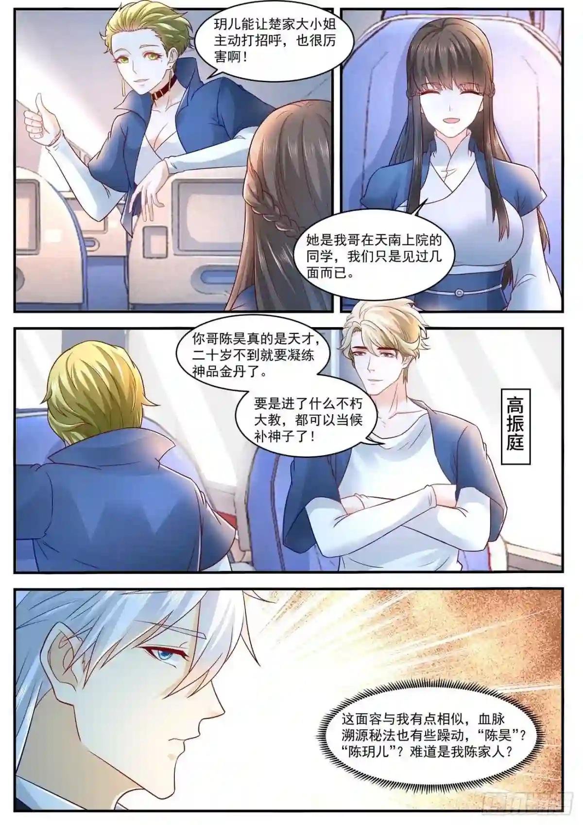 第627回