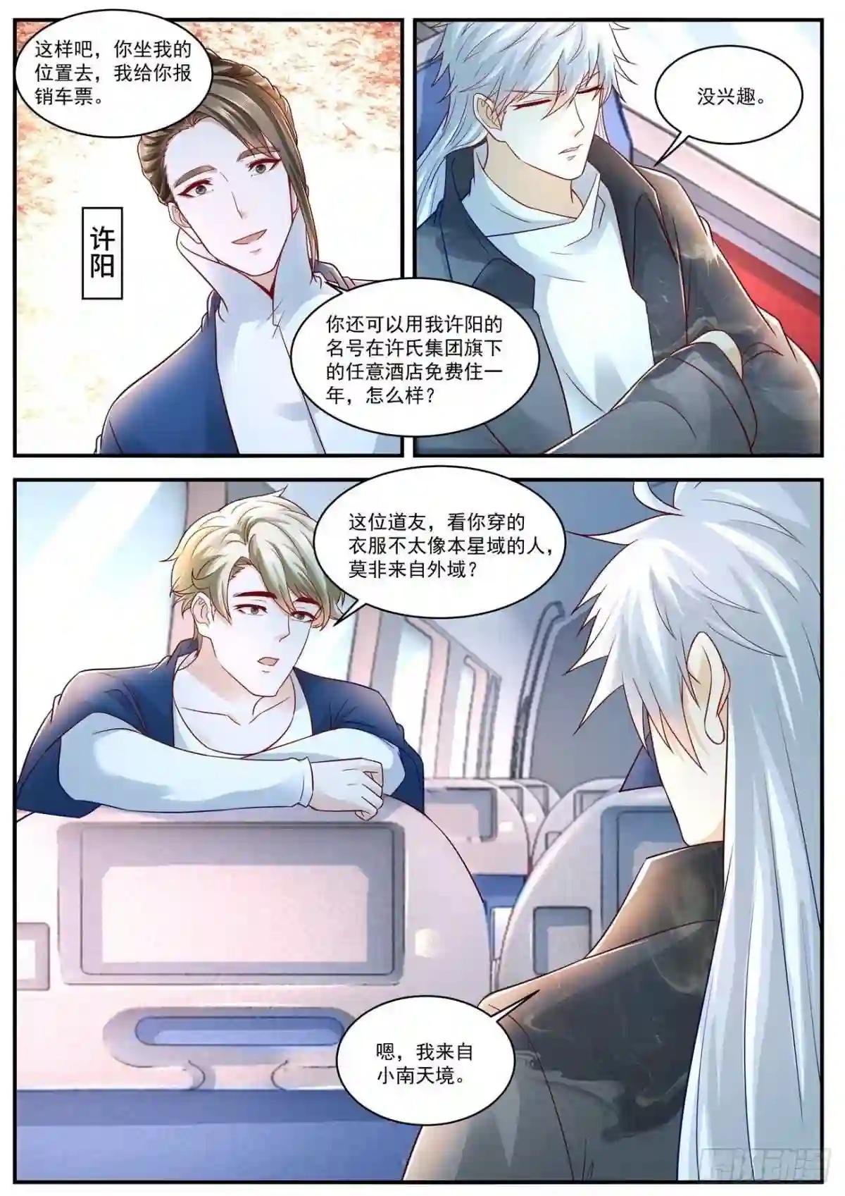 第627回