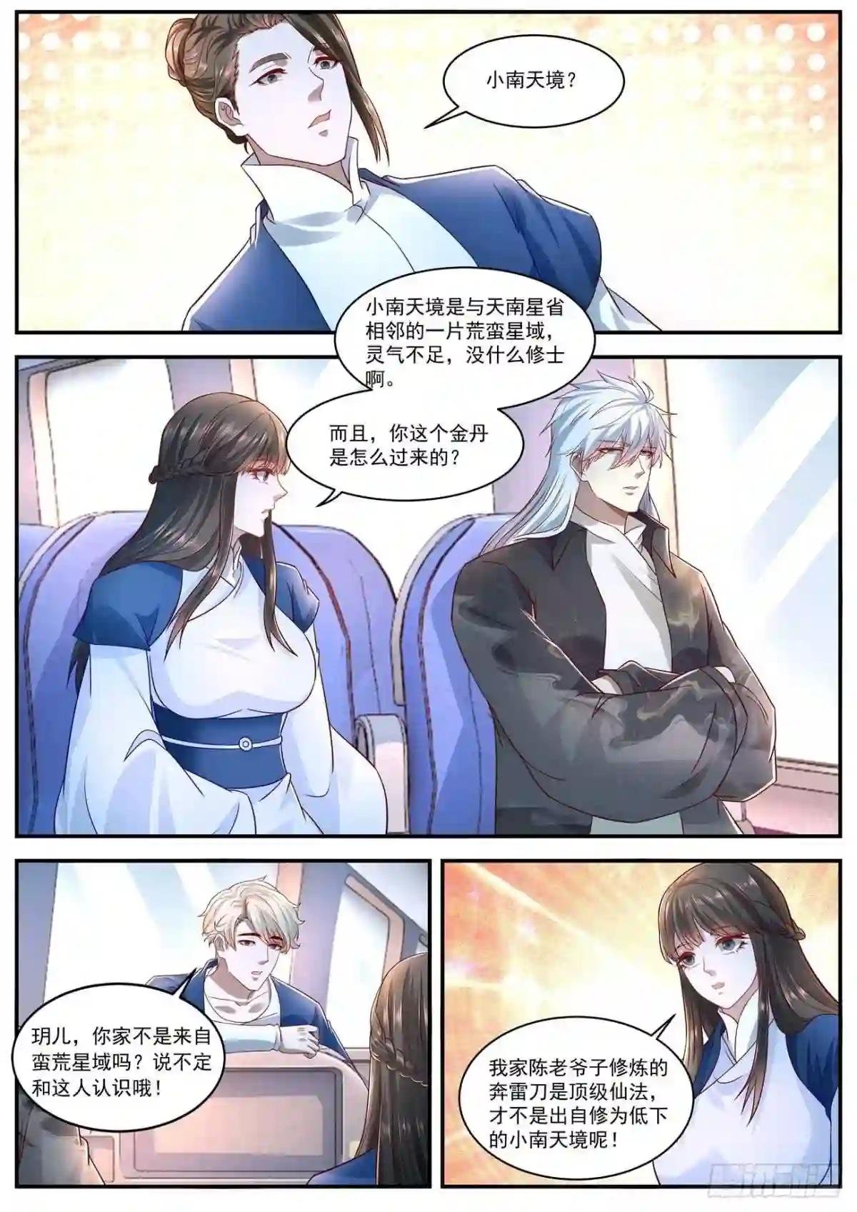 第627回