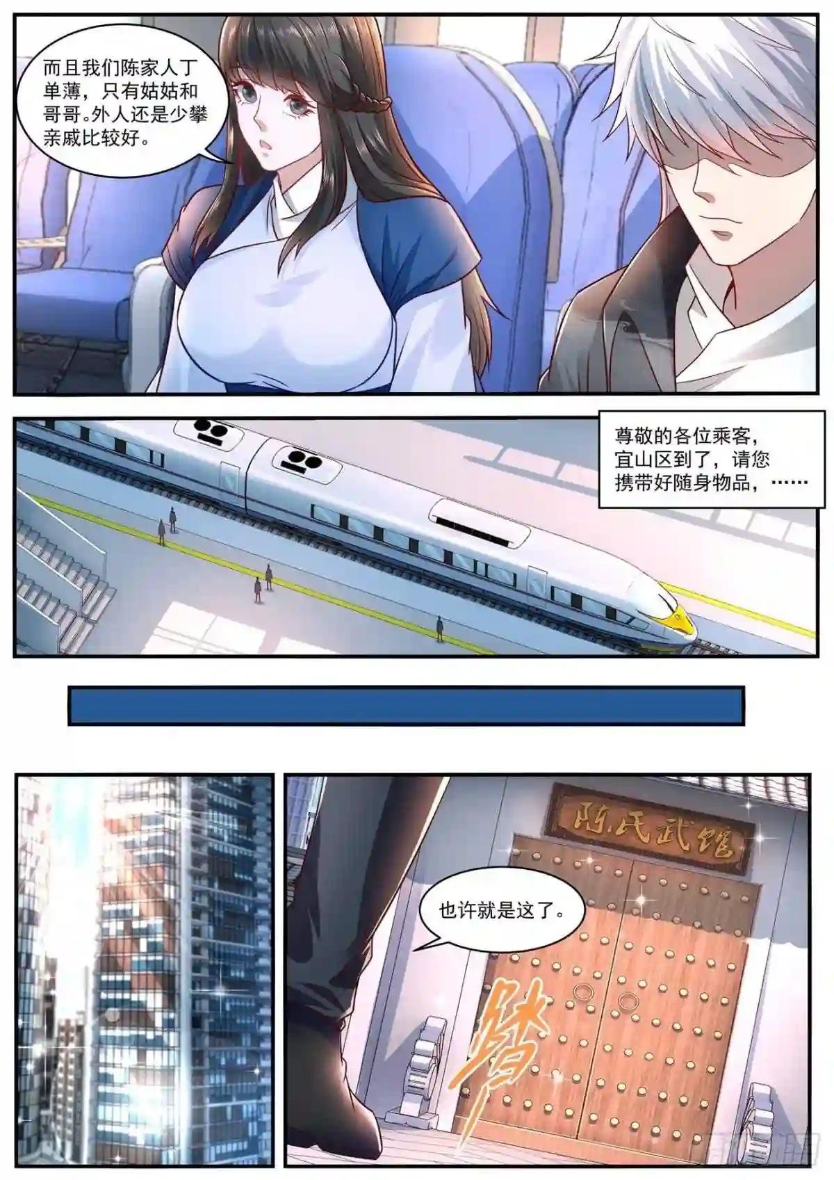 第627回