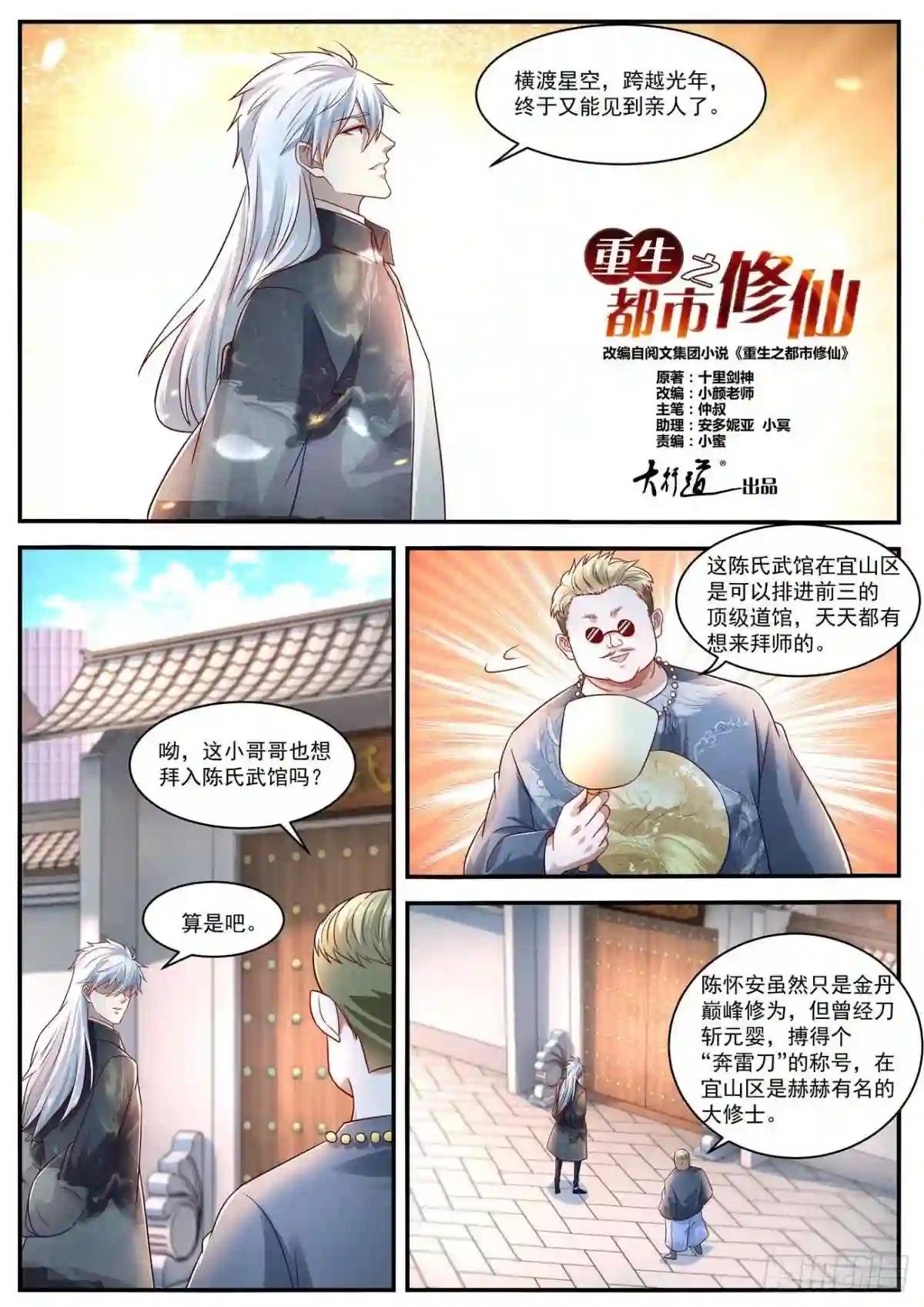 第627回