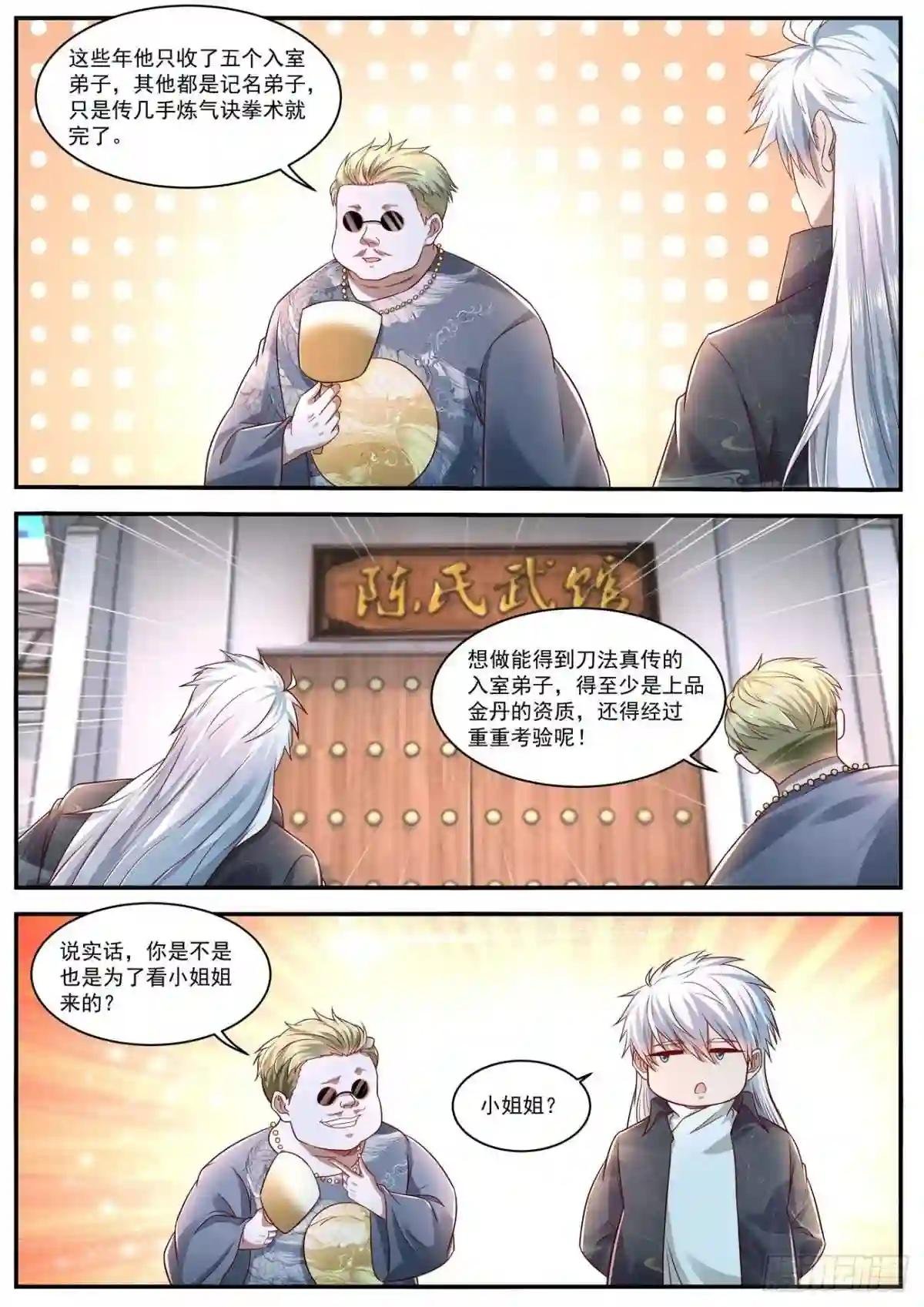 第627回