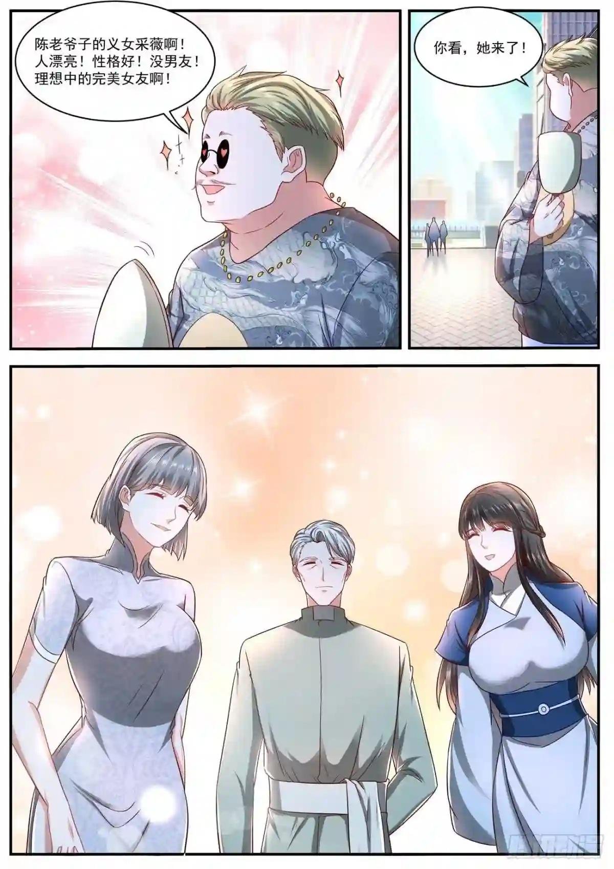 第627回