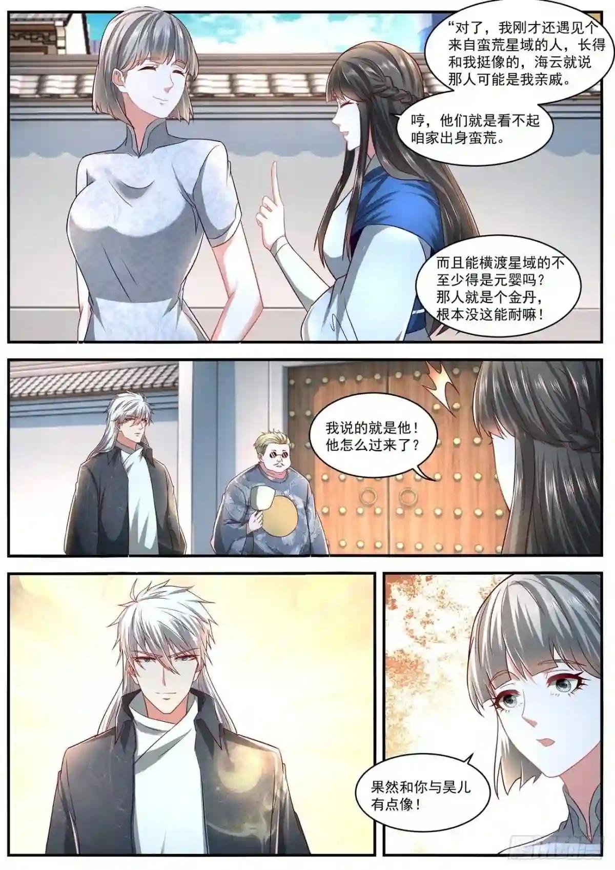 第627回
