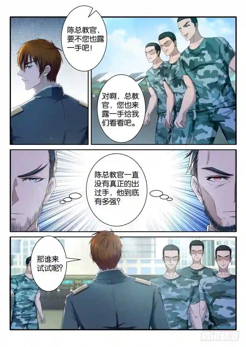 第六十三回