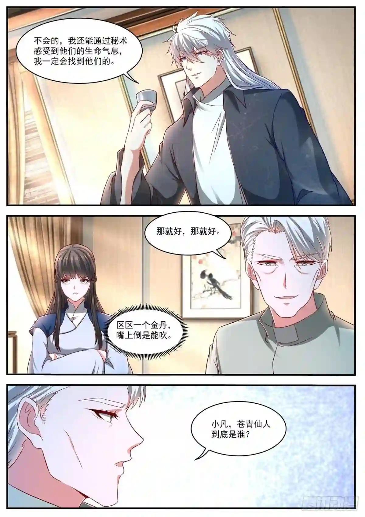 第629回