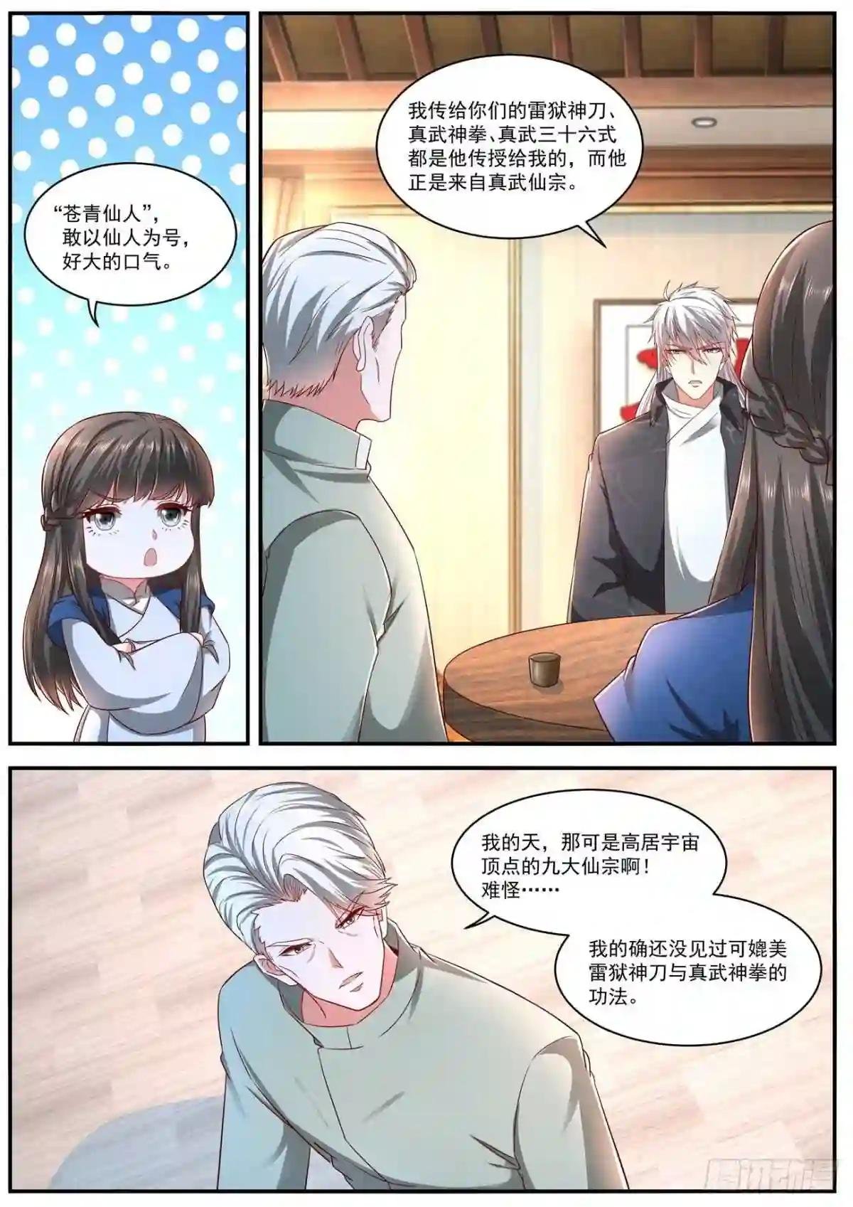 第629回
