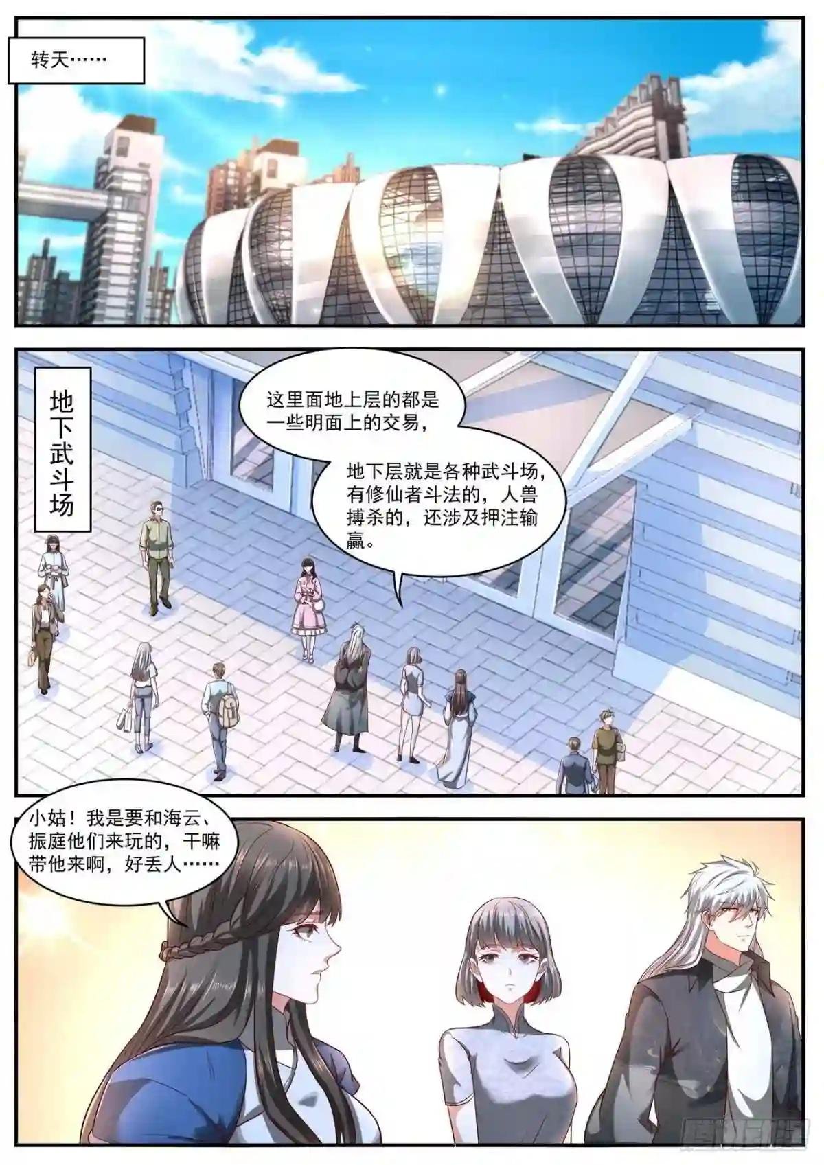 第629回