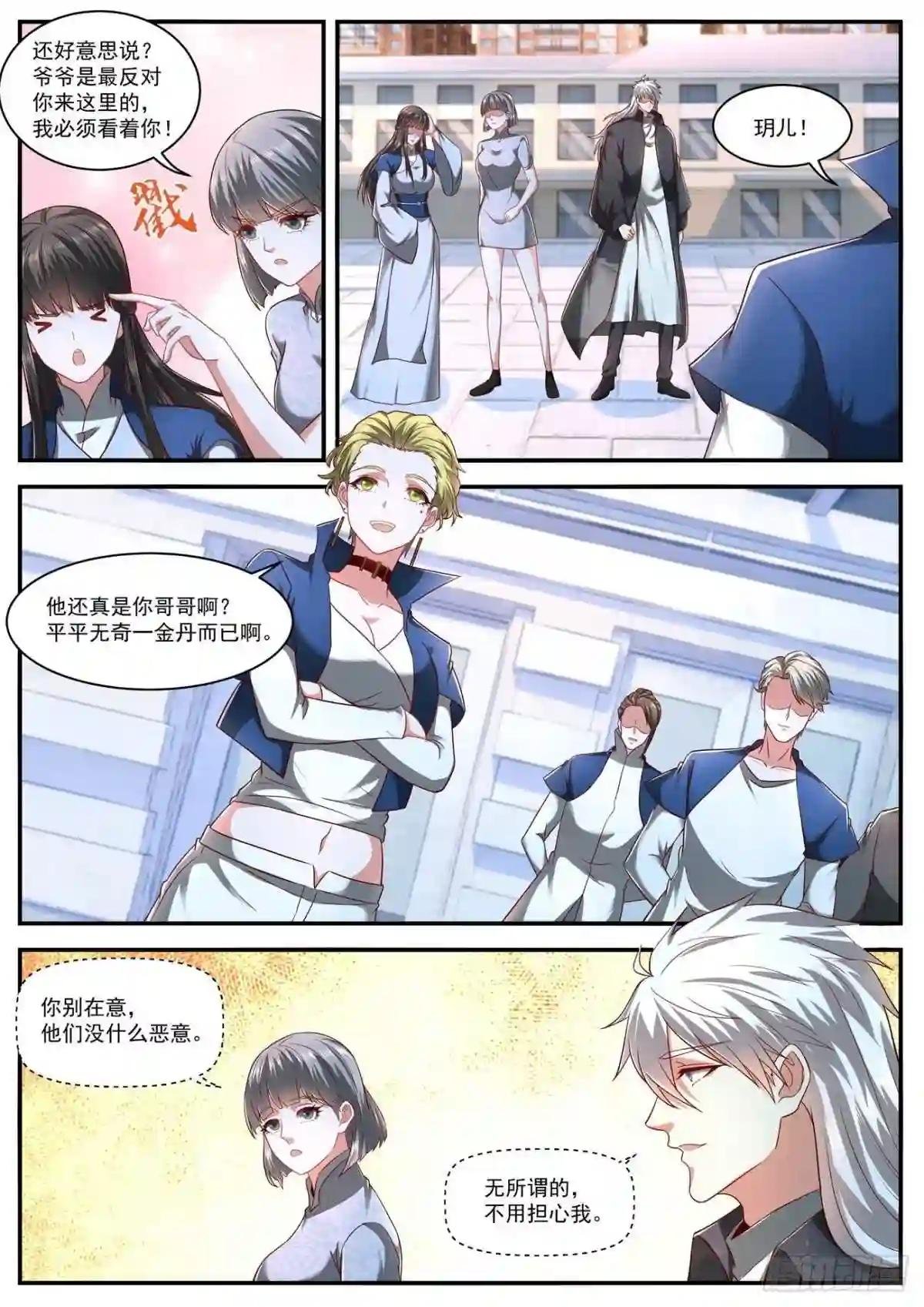 第629回