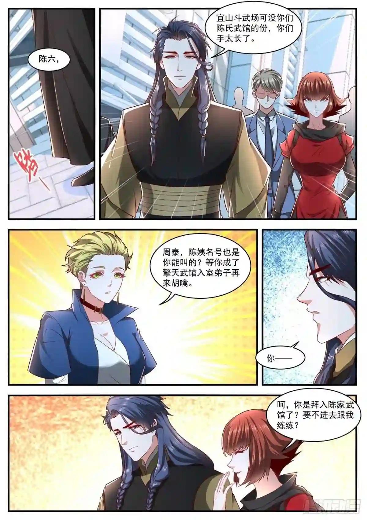 第629回