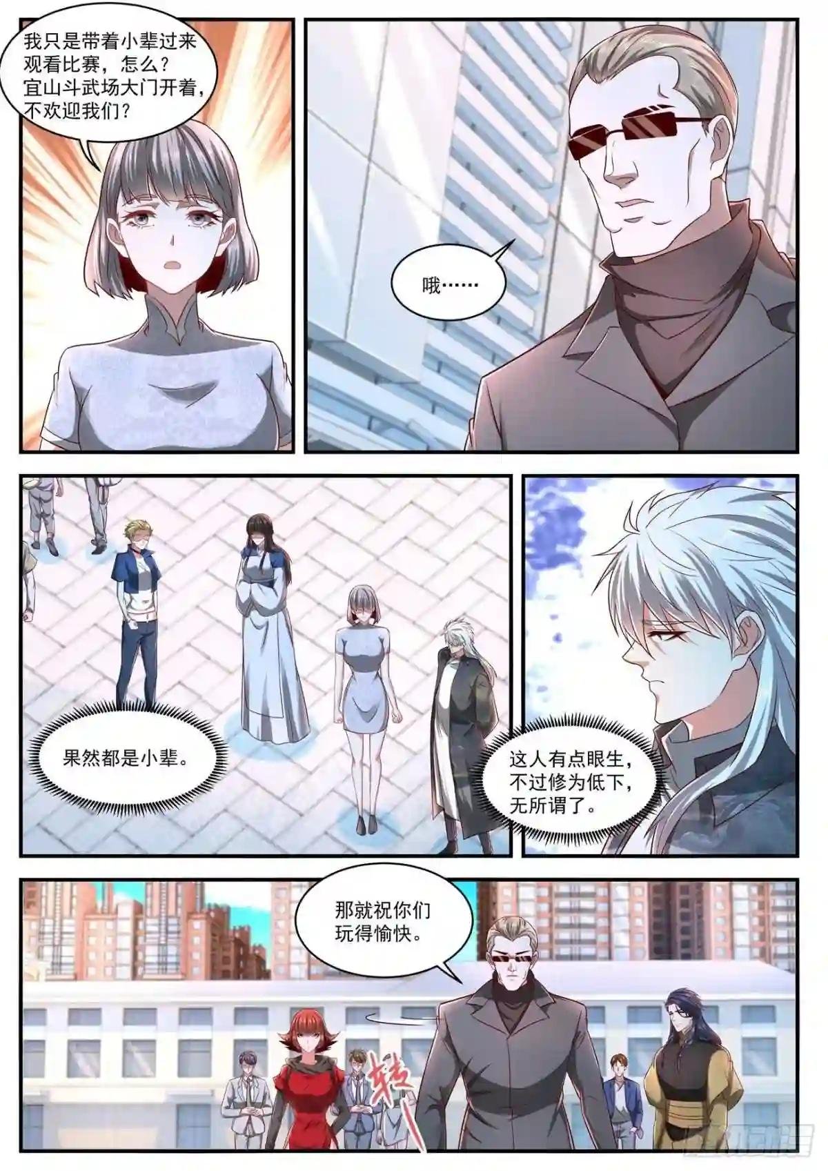 第629回