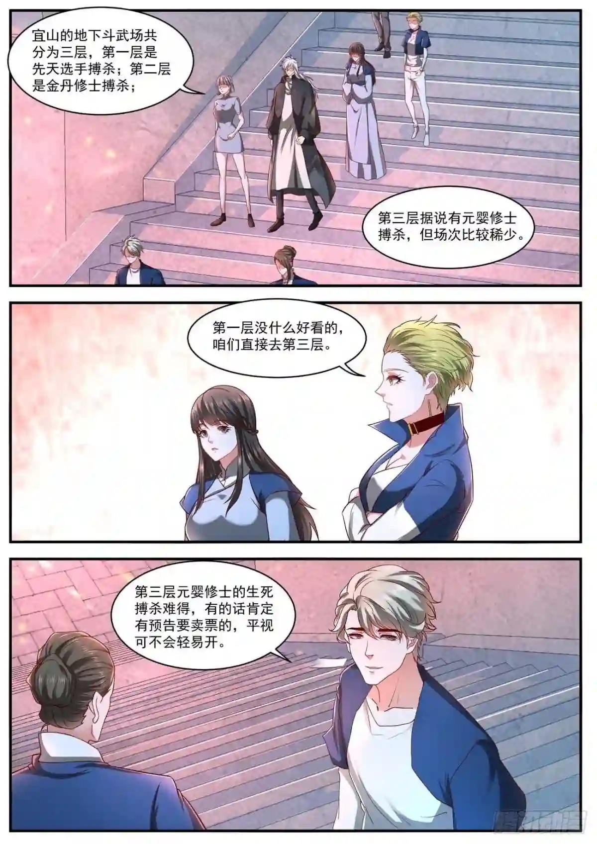 第629回