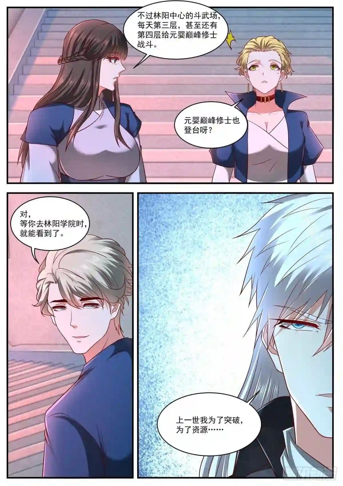 第629回