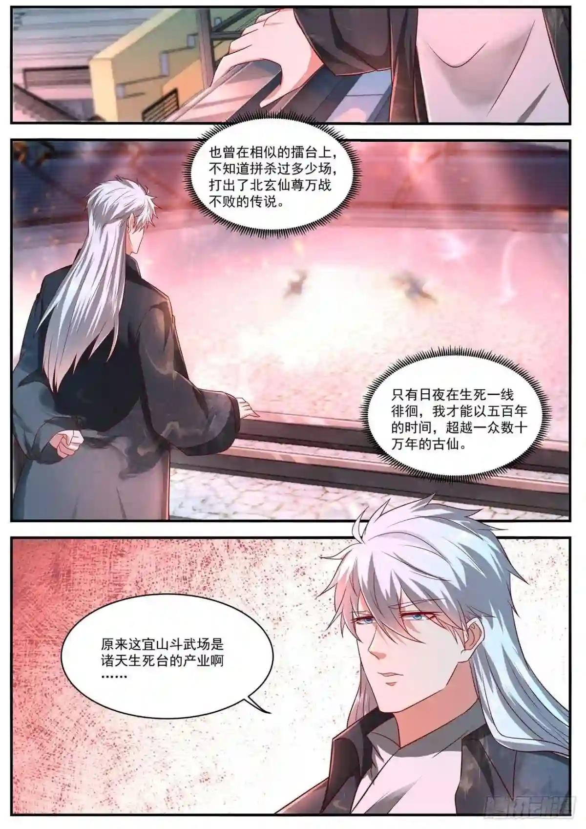 第629回
