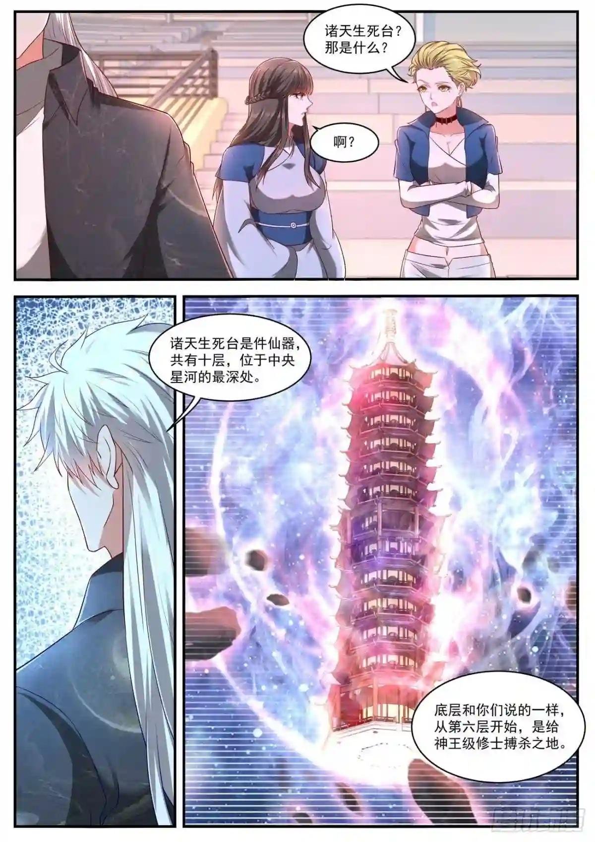 第630回