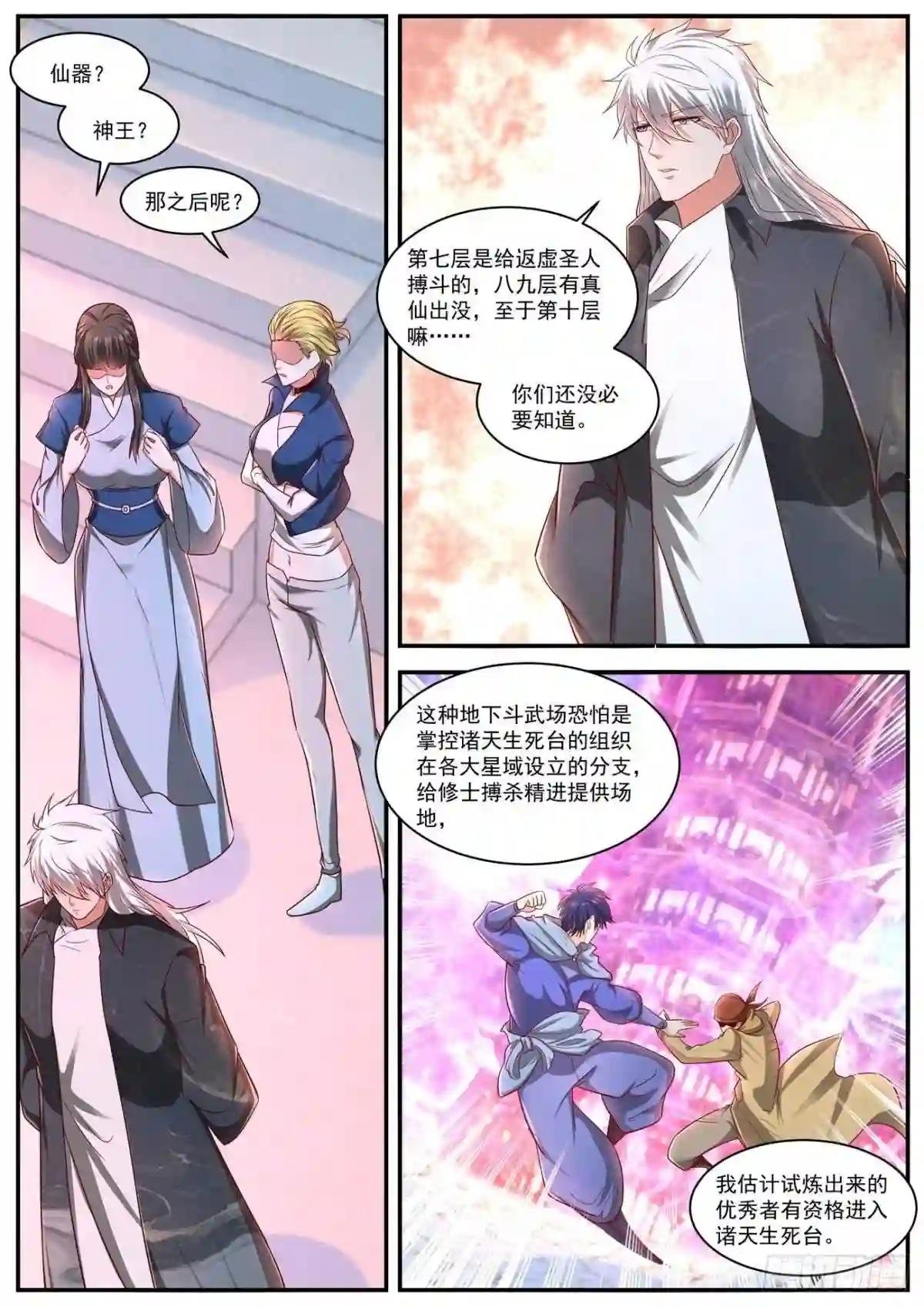 第630回