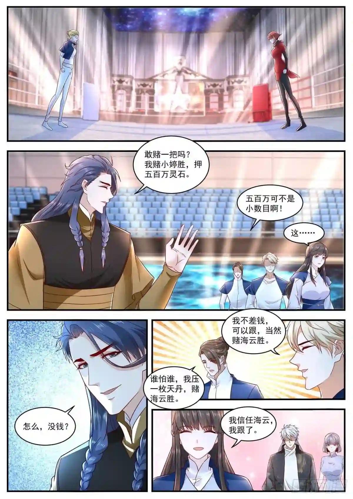 第630回