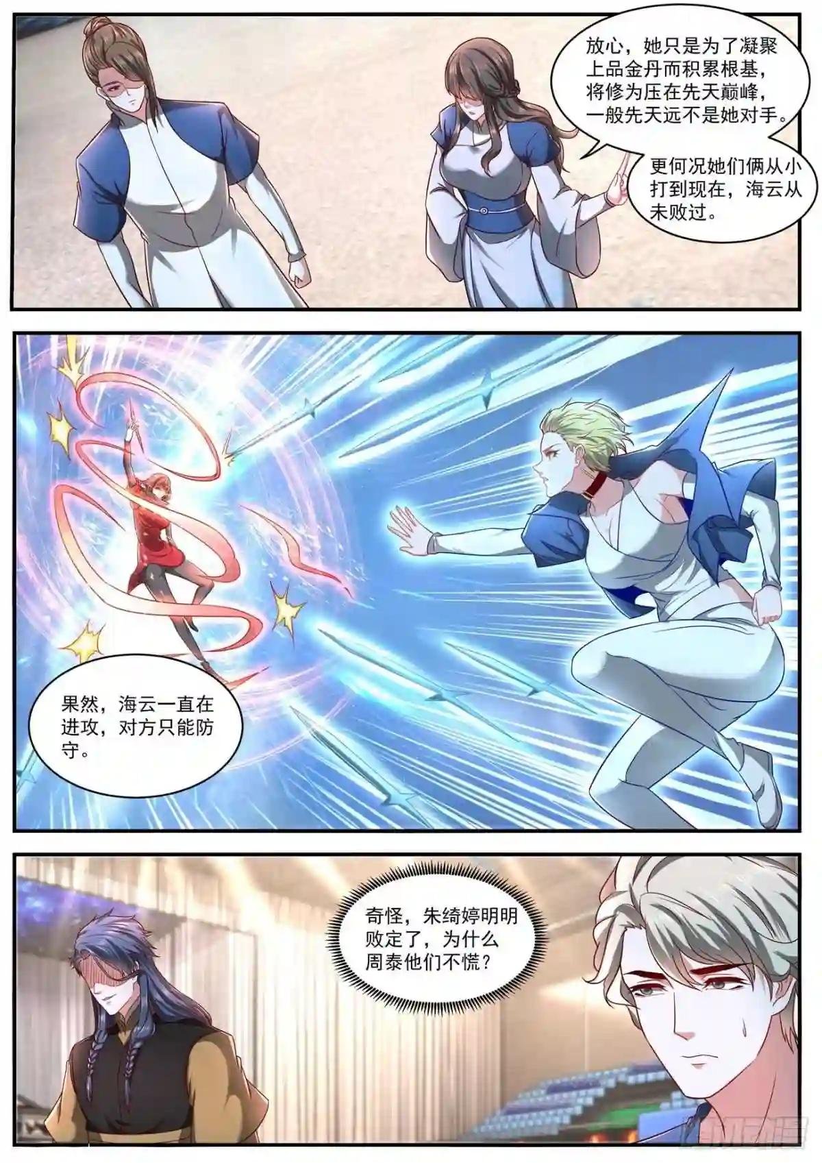 第630回