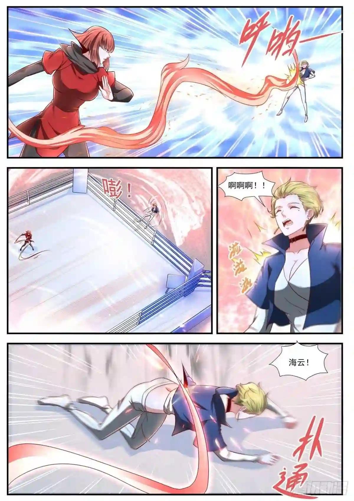 第630回