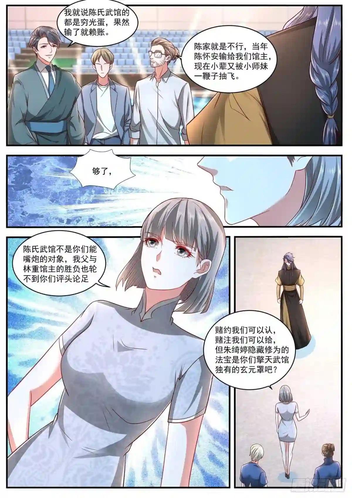 第631回
