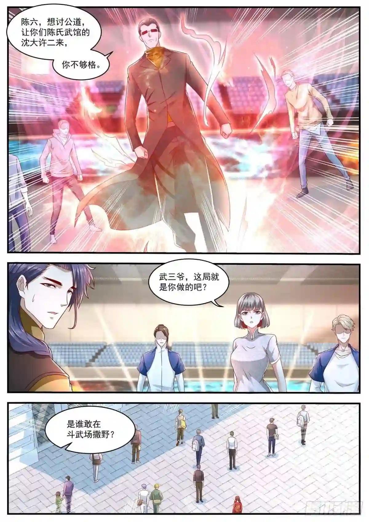 第631回